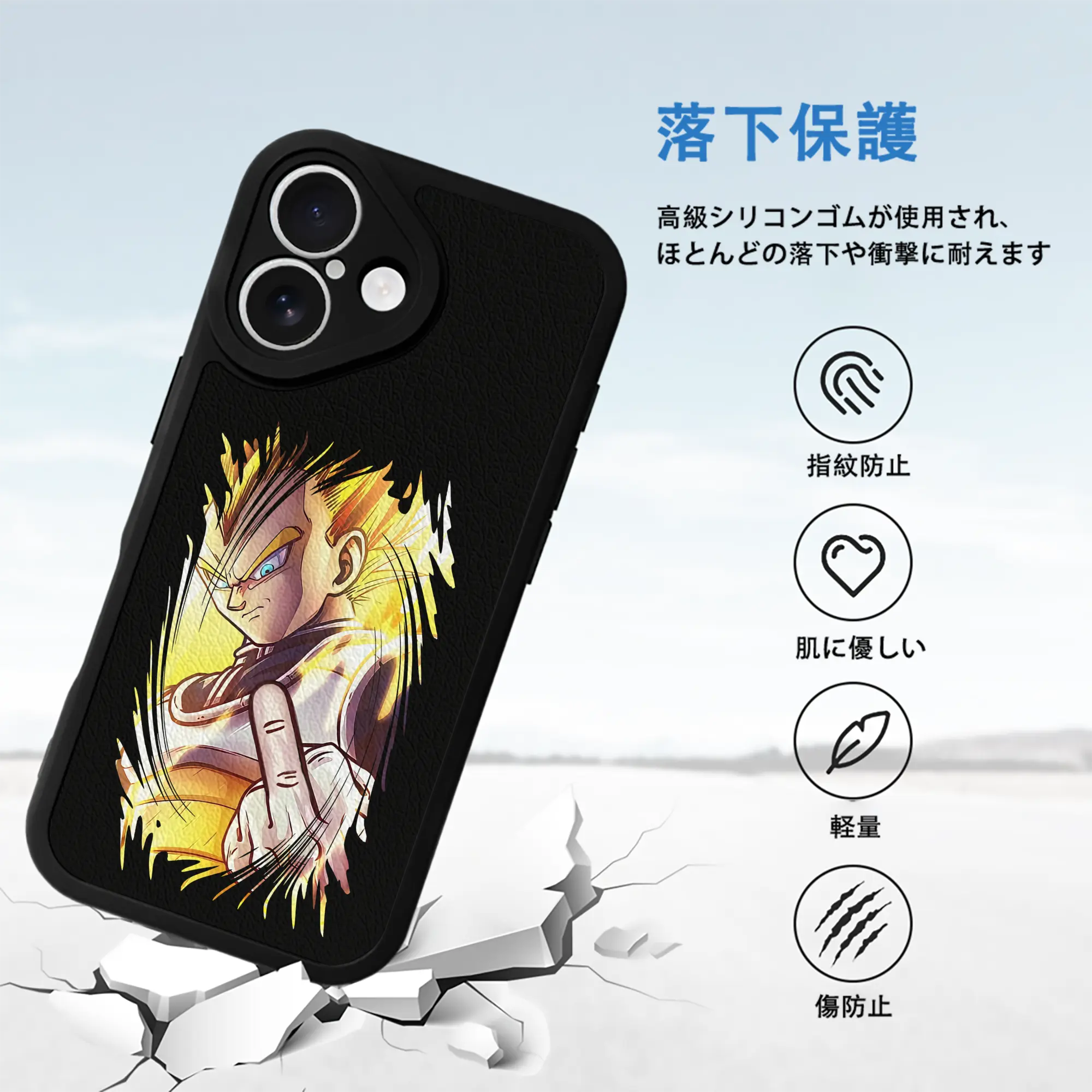 ドラゴンボール グッズ ベジータ