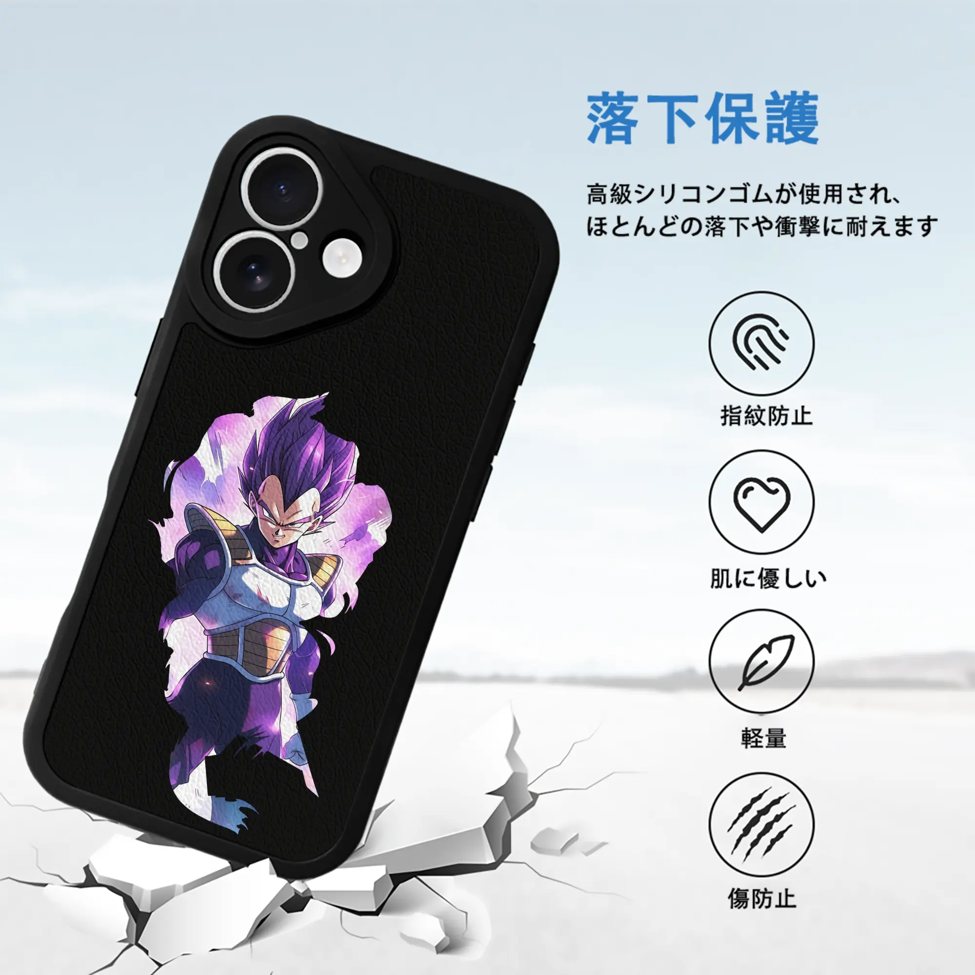 ドラゴンボール グッズ ベジータ