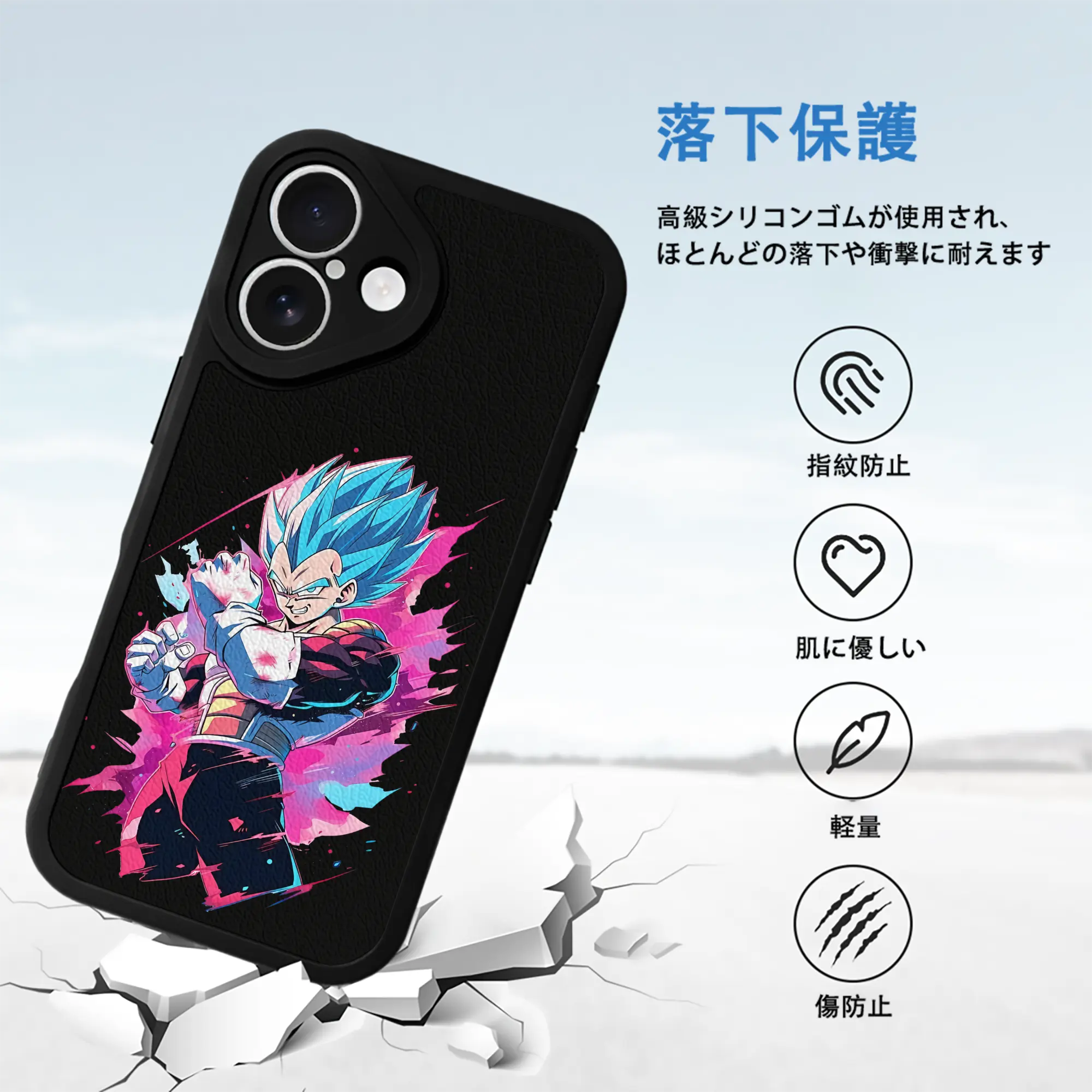 ドラゴンボール グッズ ベジータ