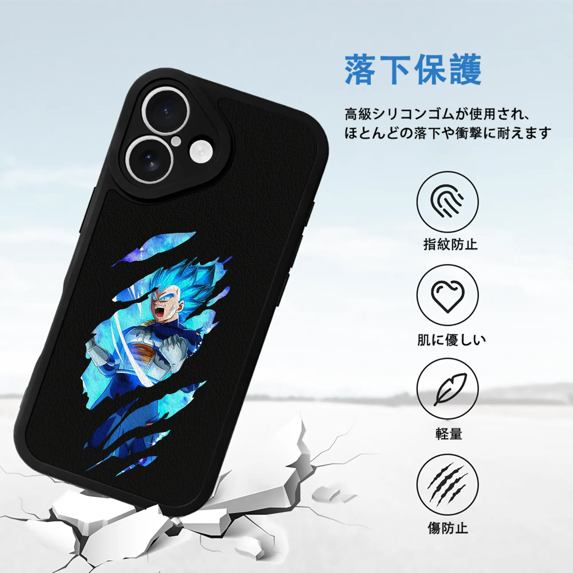 ドラゴンボール グッズ ベジータ