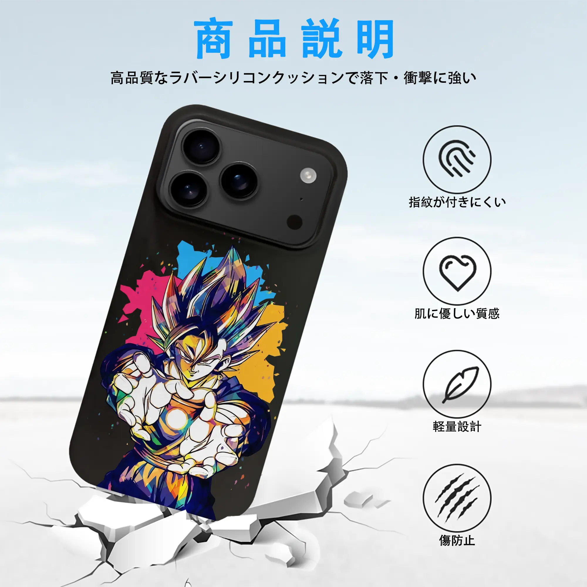 ドラゴンボール グッズ ベジータ