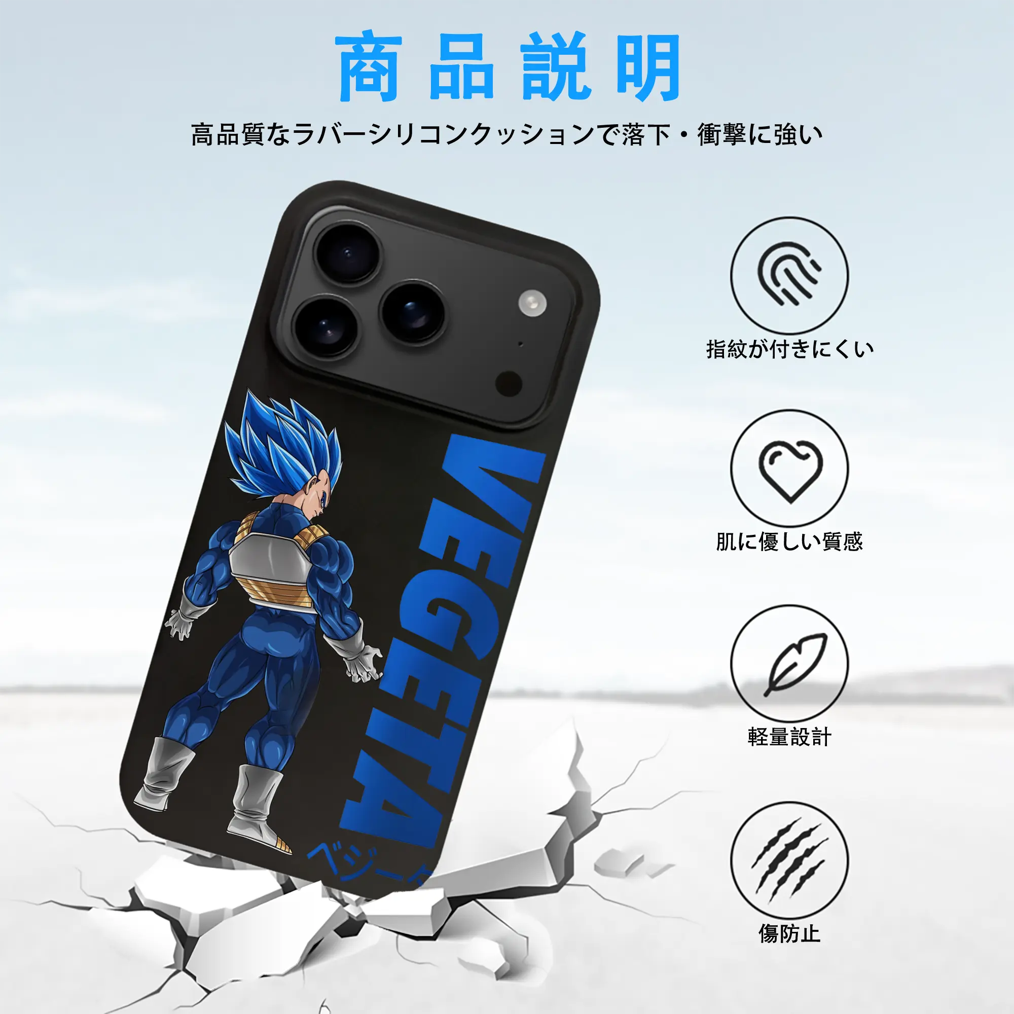 ドラゴンボール グッズ ベジータ