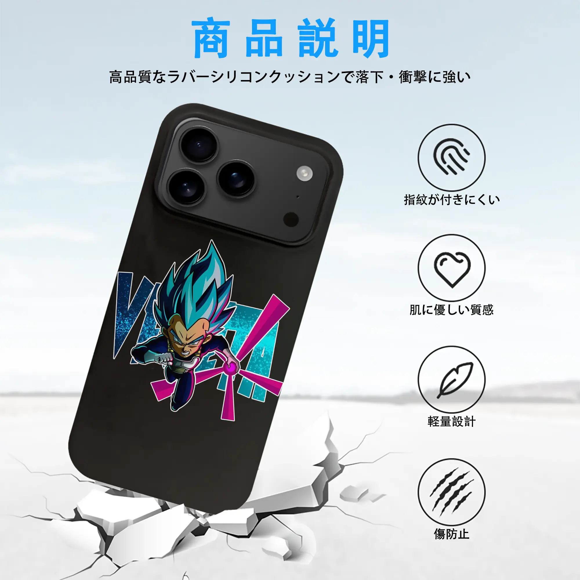 ドラゴンボール グッズ ベジータ