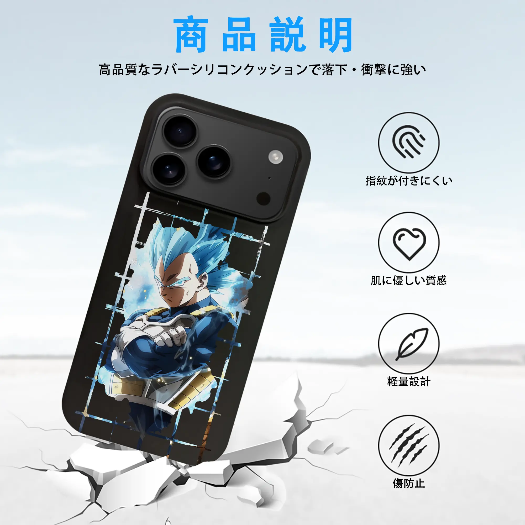 ドラゴンボール グッズ ベジータ