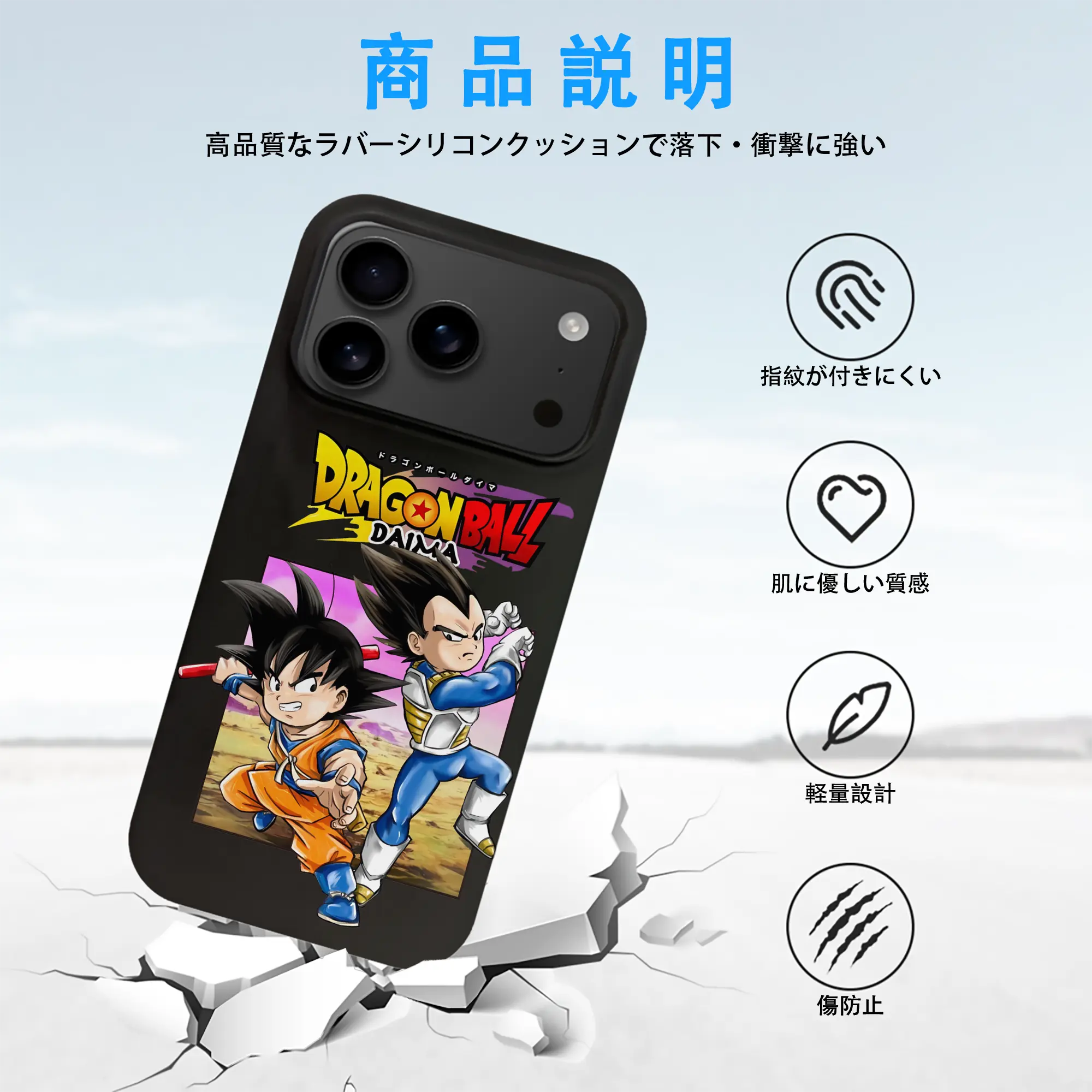 ドラゴンボール グッズ ベジータ