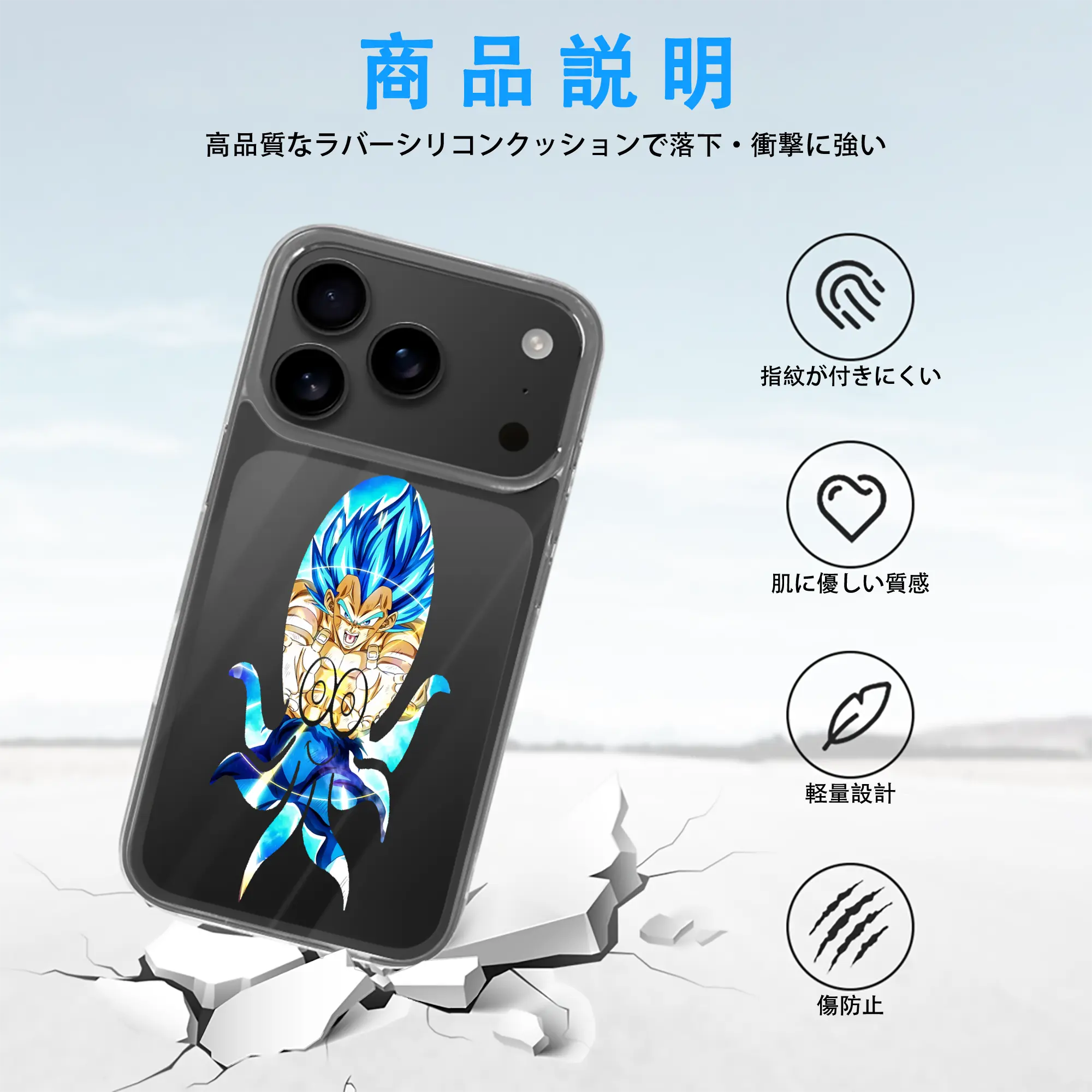 ドラゴンボール グッズ ベジータ