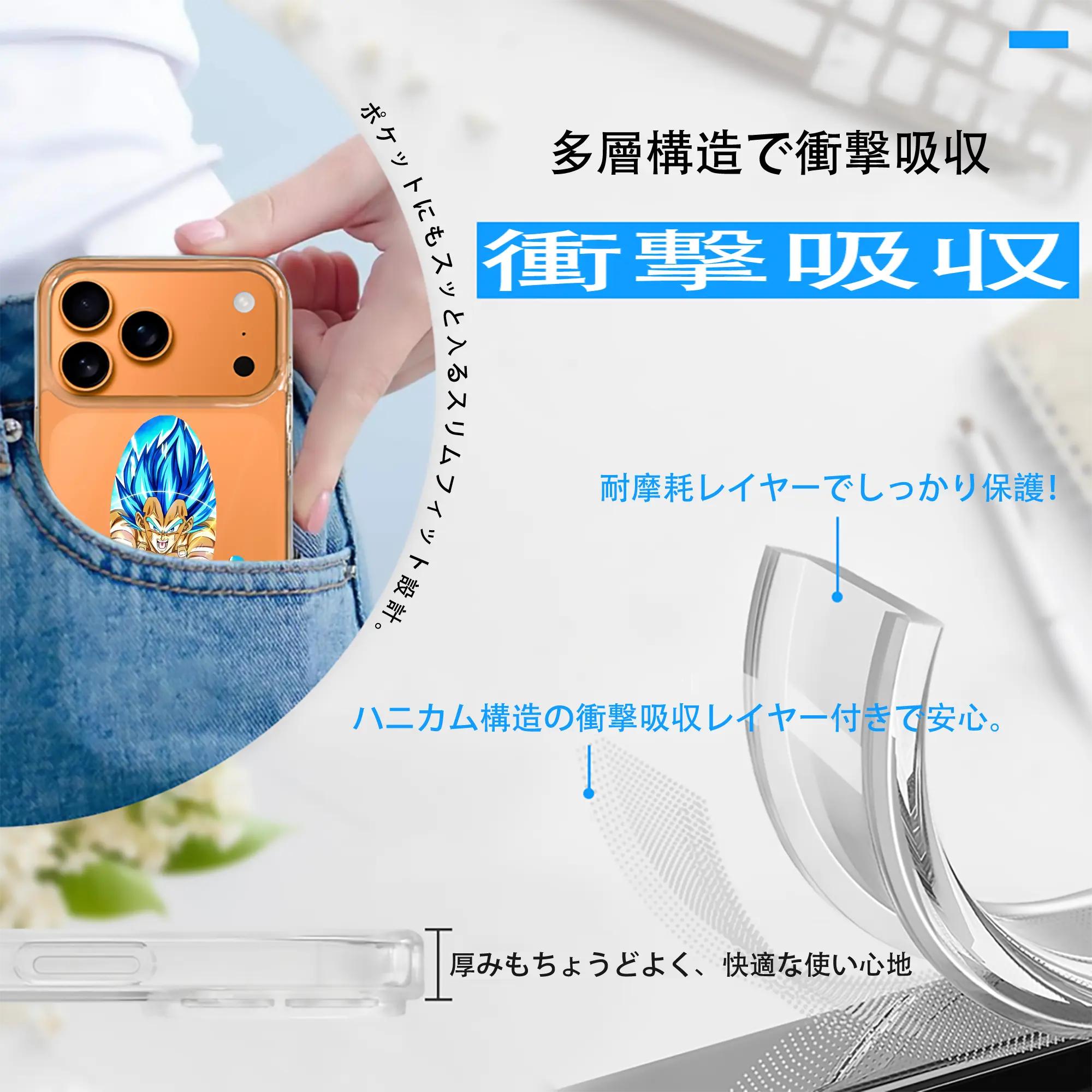 ドラゴンボール グッズ ベジータ