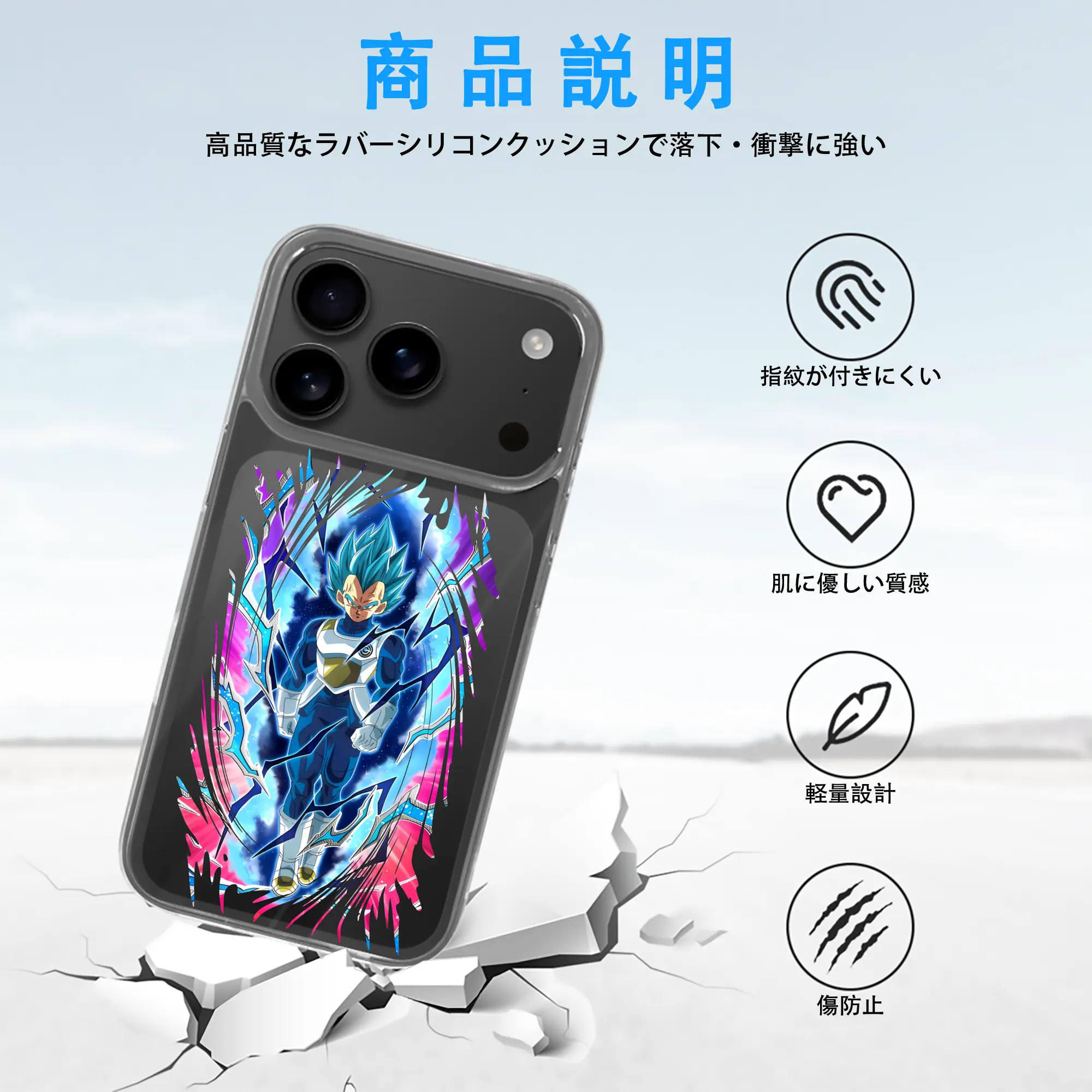 ドラゴンボール グッズ ベジータ