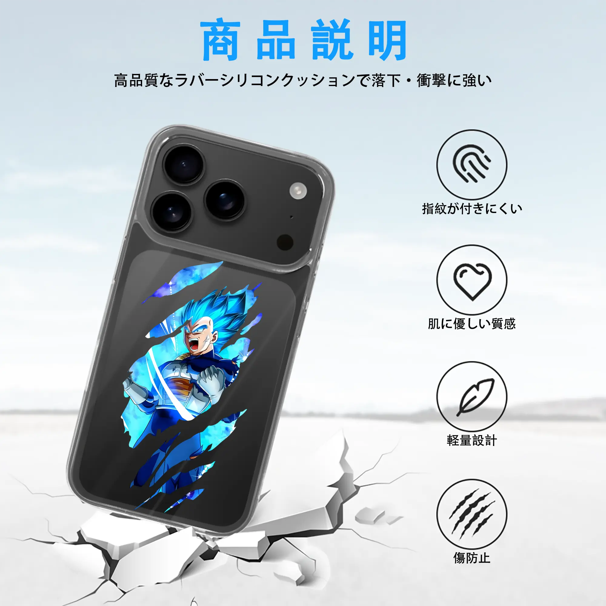 ドラゴンボール グッズ ベジータ