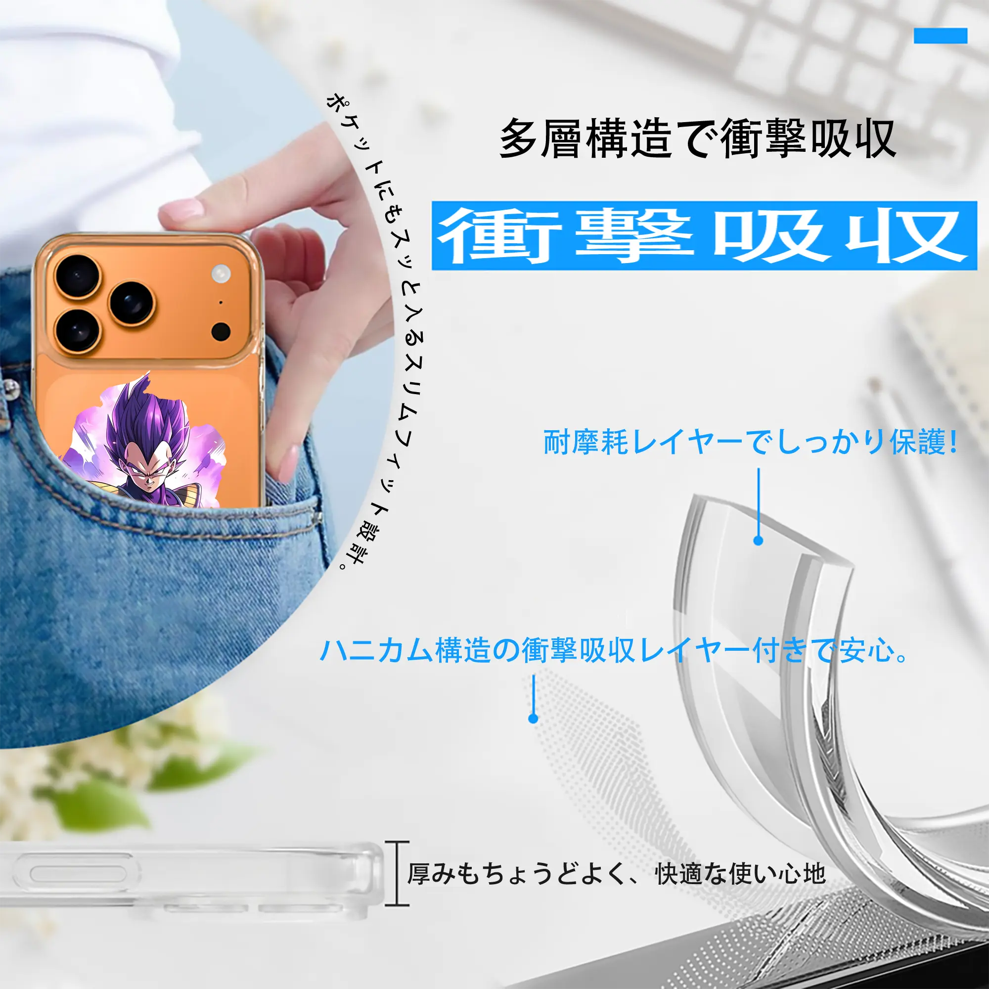 ドラゴンボール グッズ ベジータ