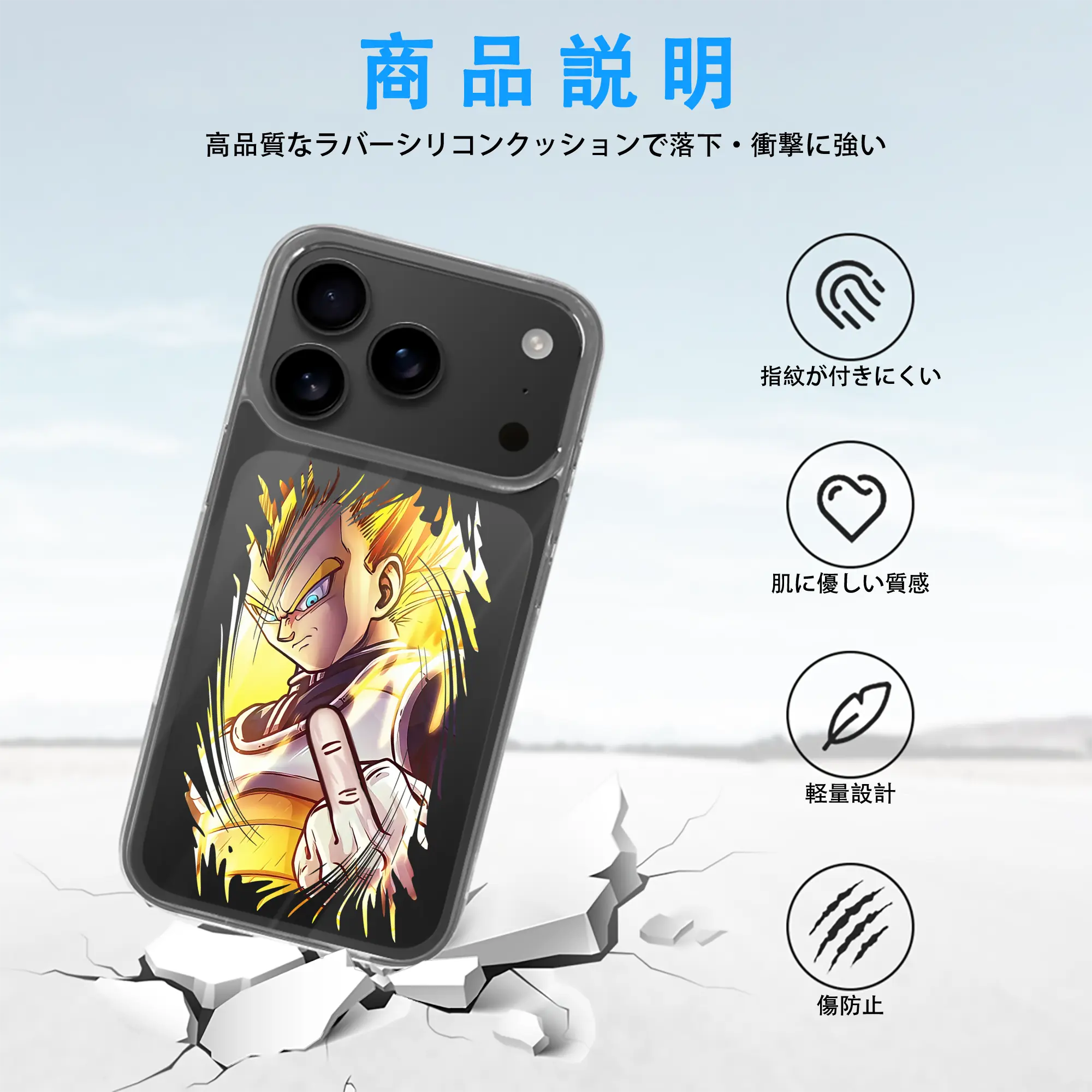 ドラゴンボール グッズ ベジータ