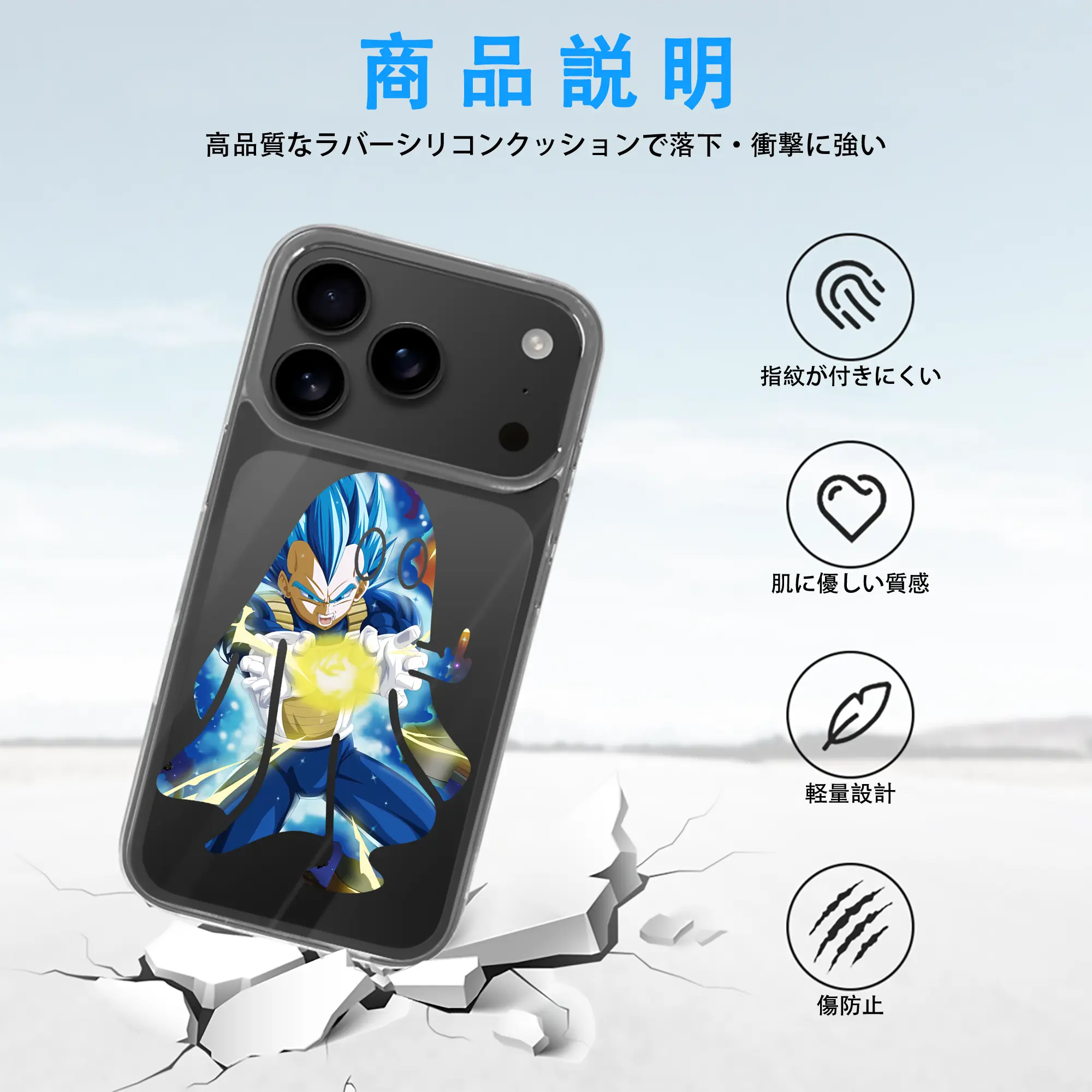 ドラゴンボール グッズ ベジータ