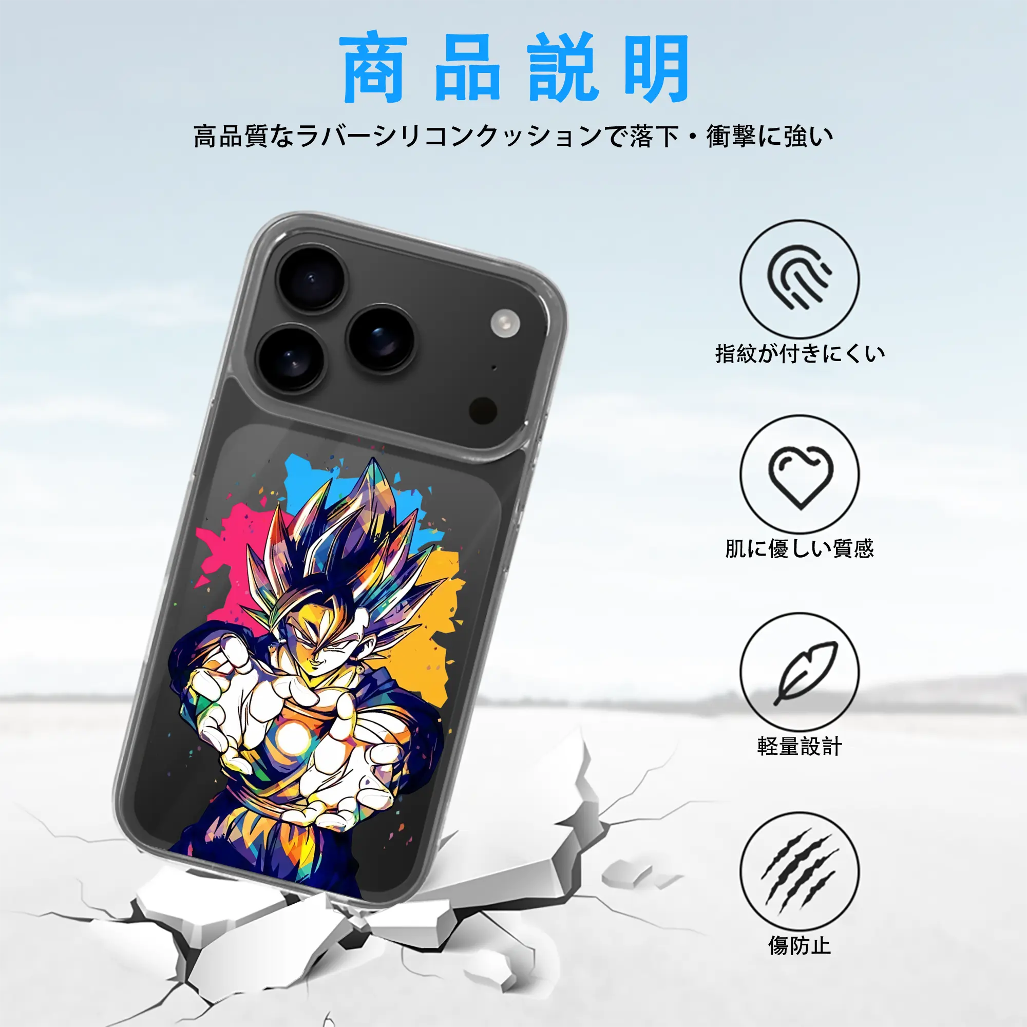 ドラゴンボール グッズ ベジータ