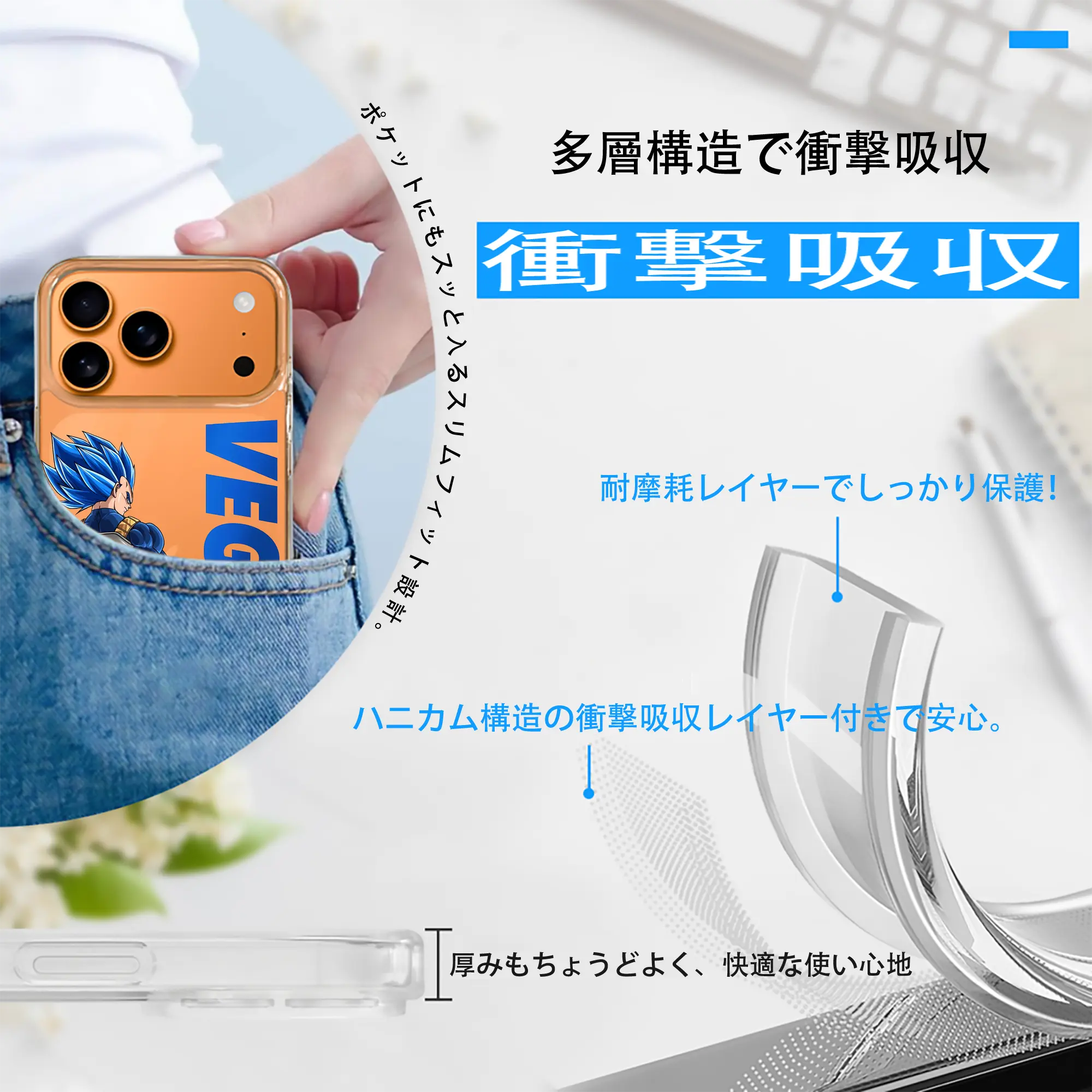 ドラゴンボール グッズ ベジータ