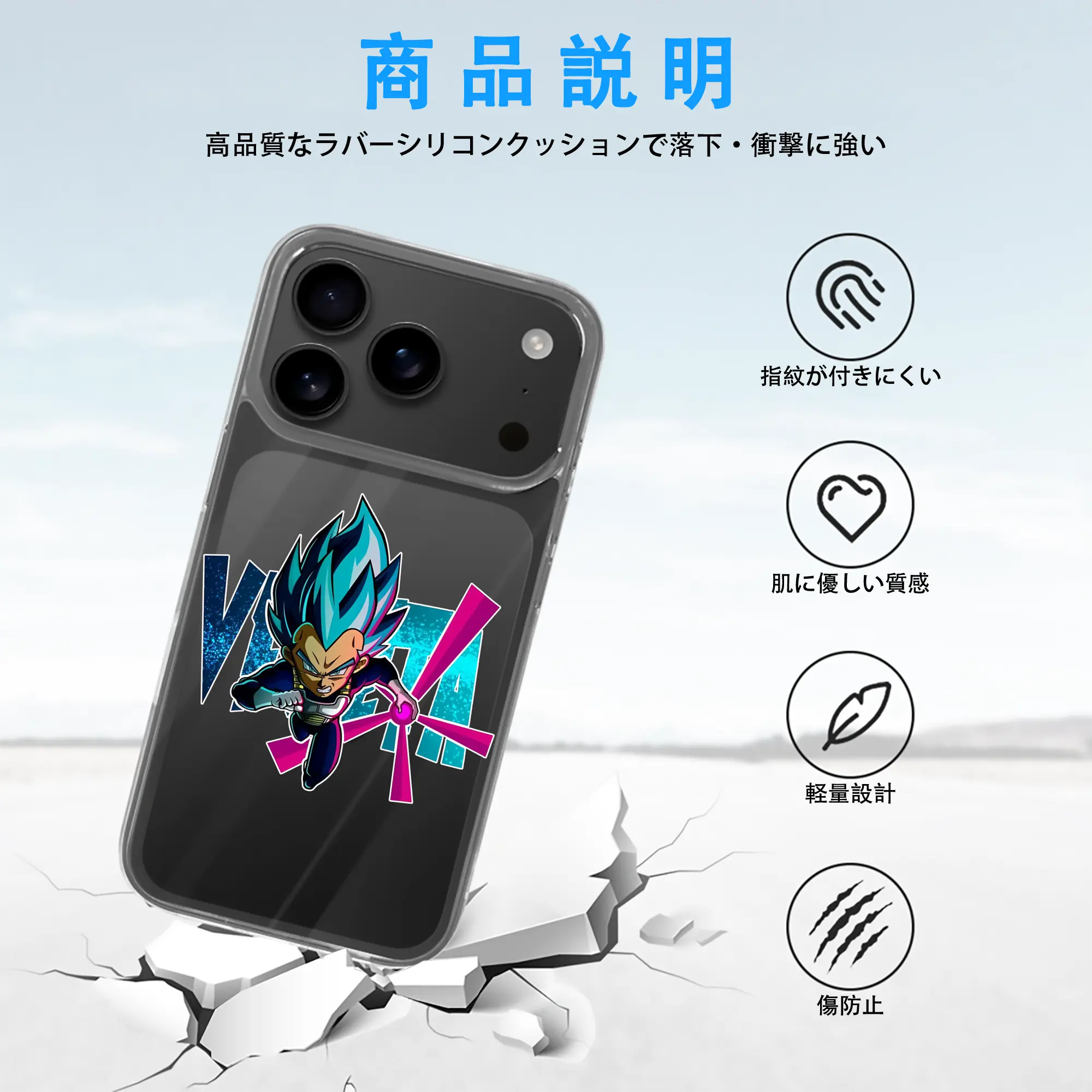 ドラゴンボール グッズ ベジータ