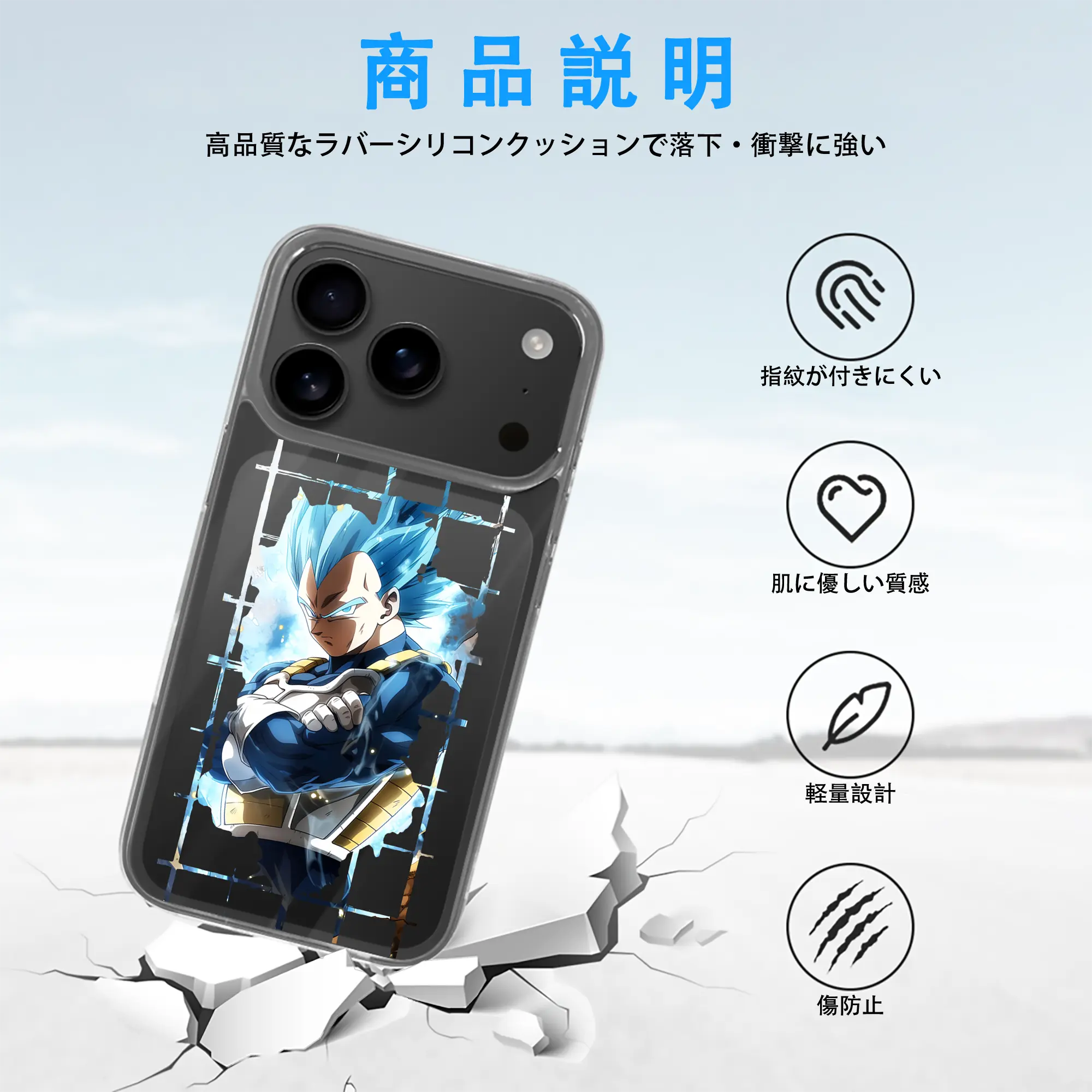 ドラゴンボール グッズ ベジータ