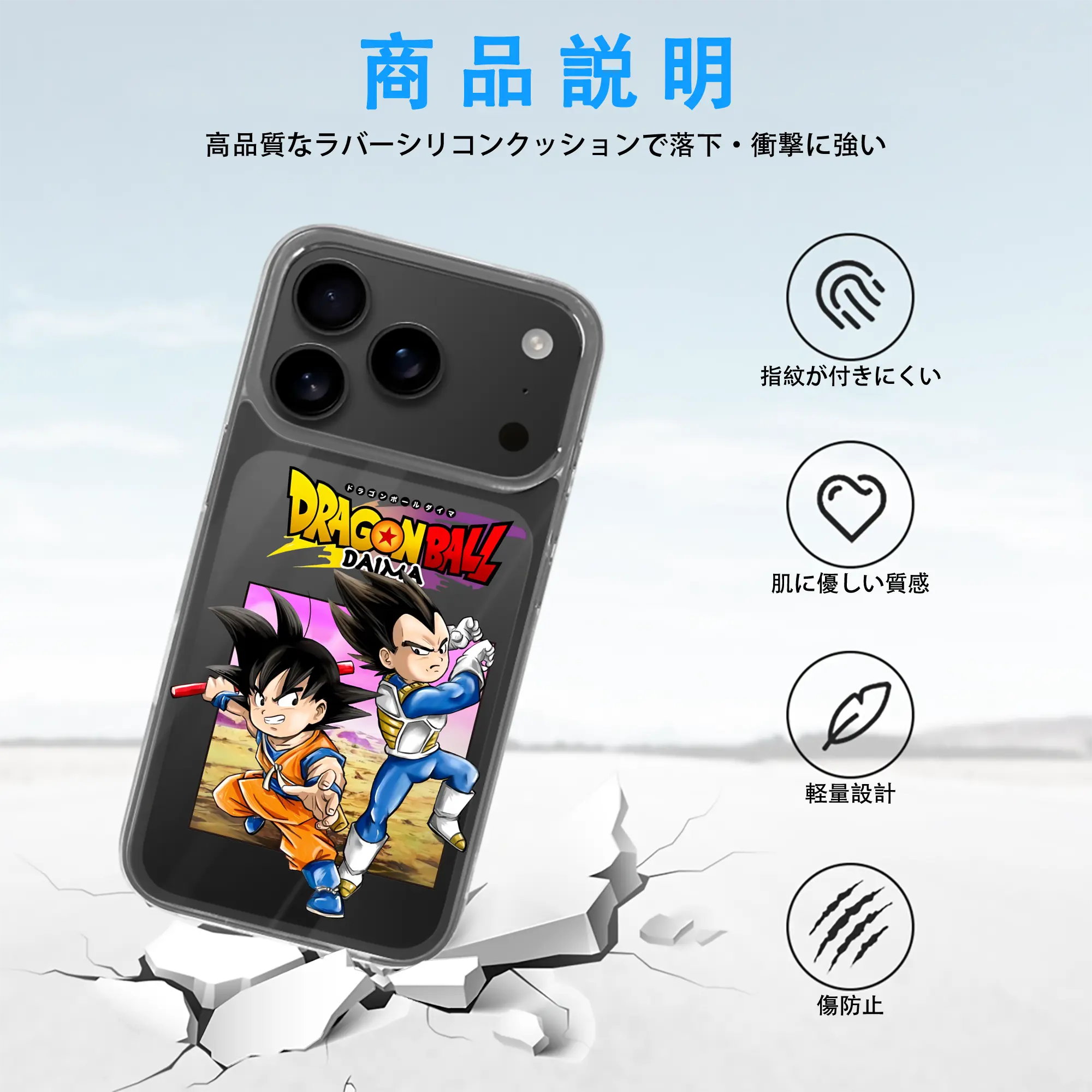 ドラゴンボール グッズ ベジータ
