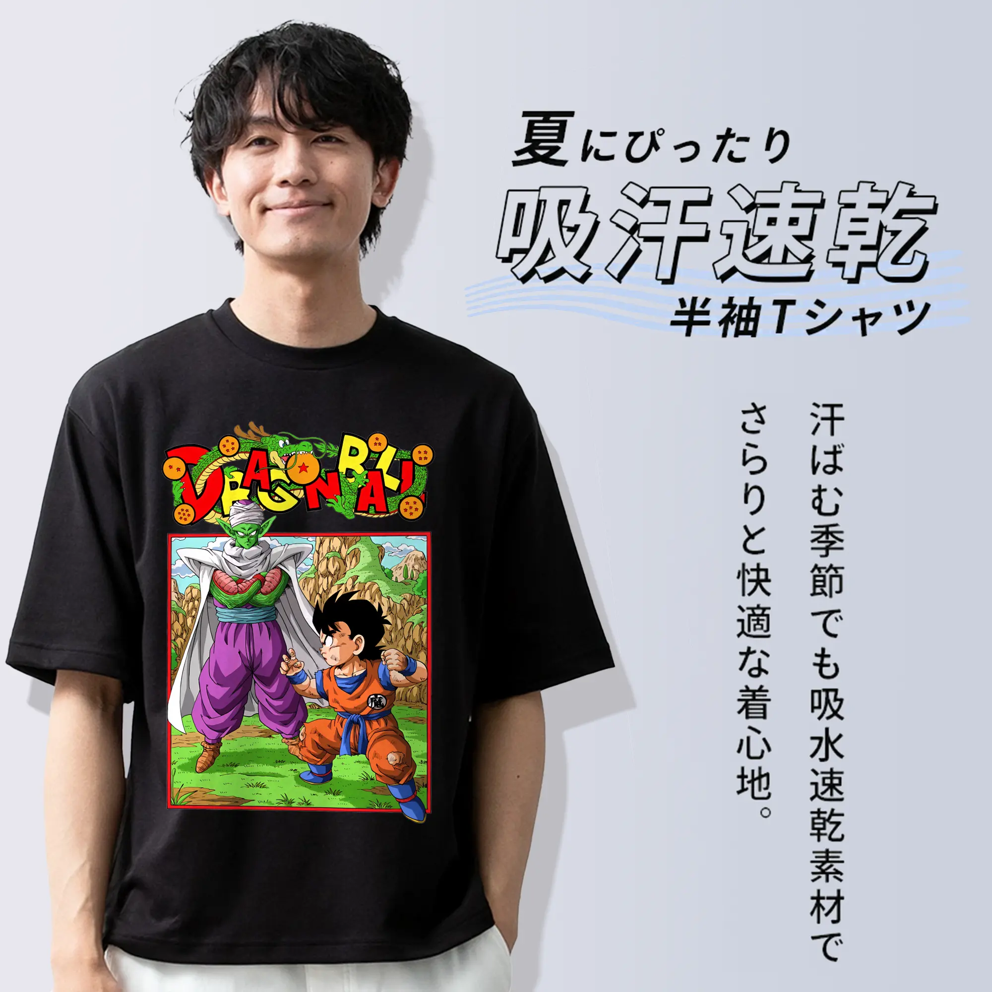 ドラゴンボール グッズ ピッコロ