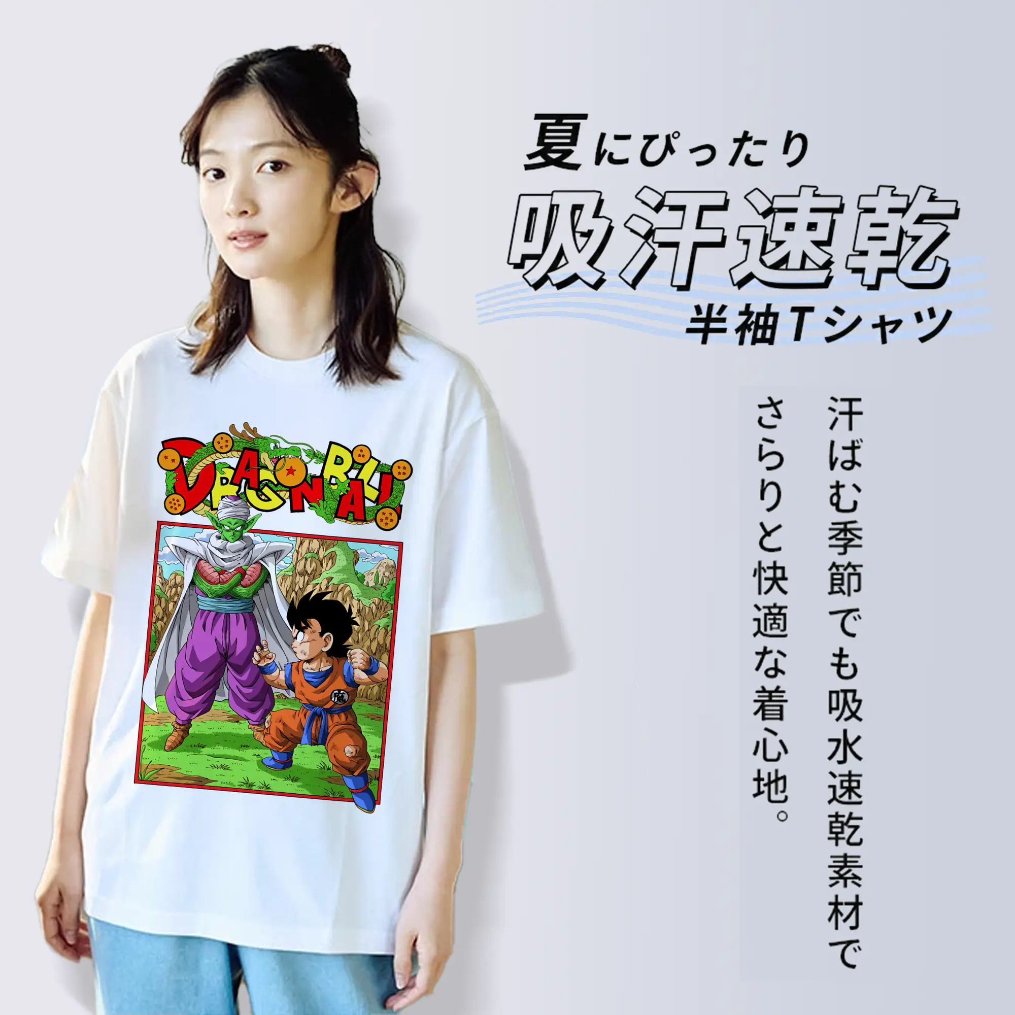 ドラゴンボール グッズ ピッコロ