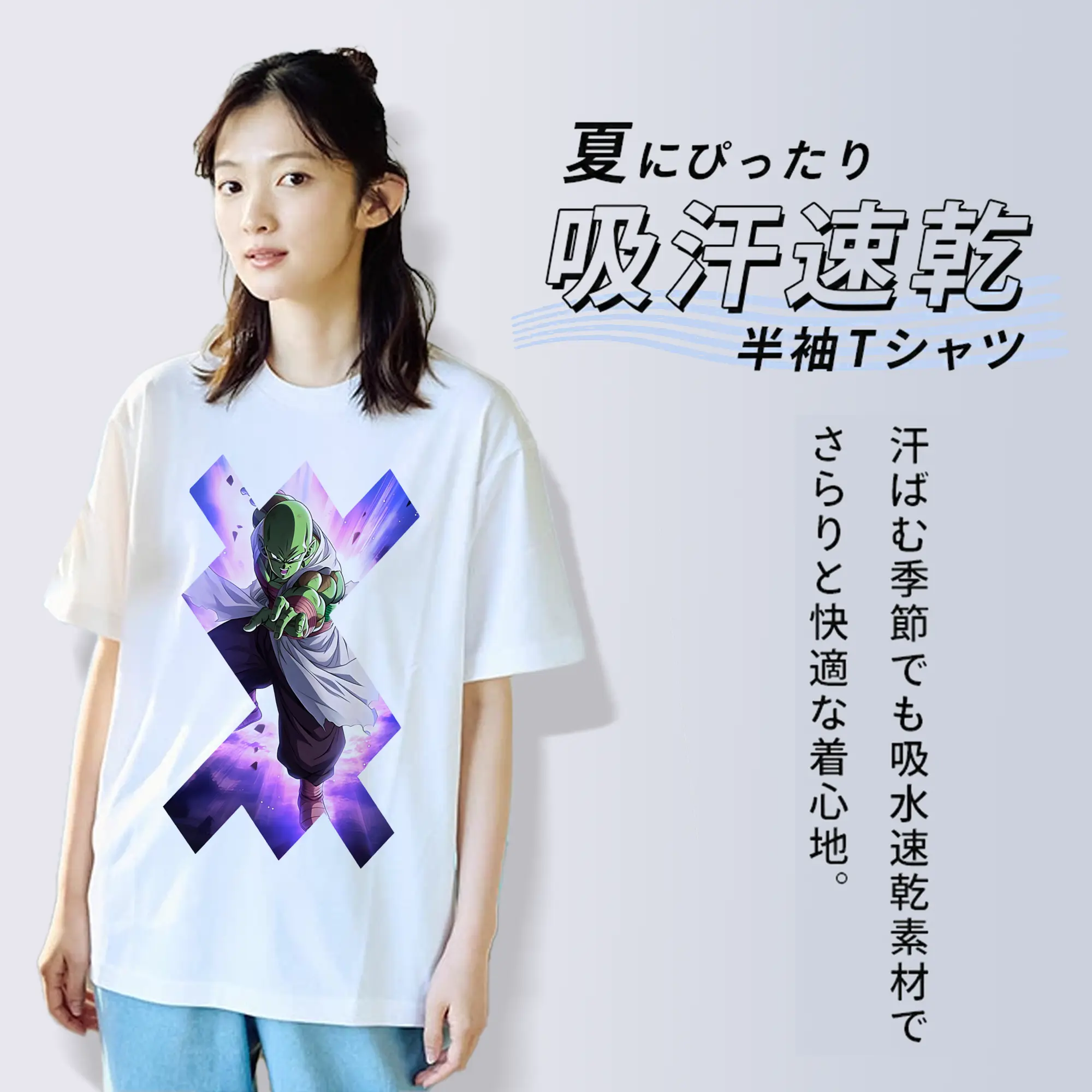 ドラゴンボール グッズ ピッコロ