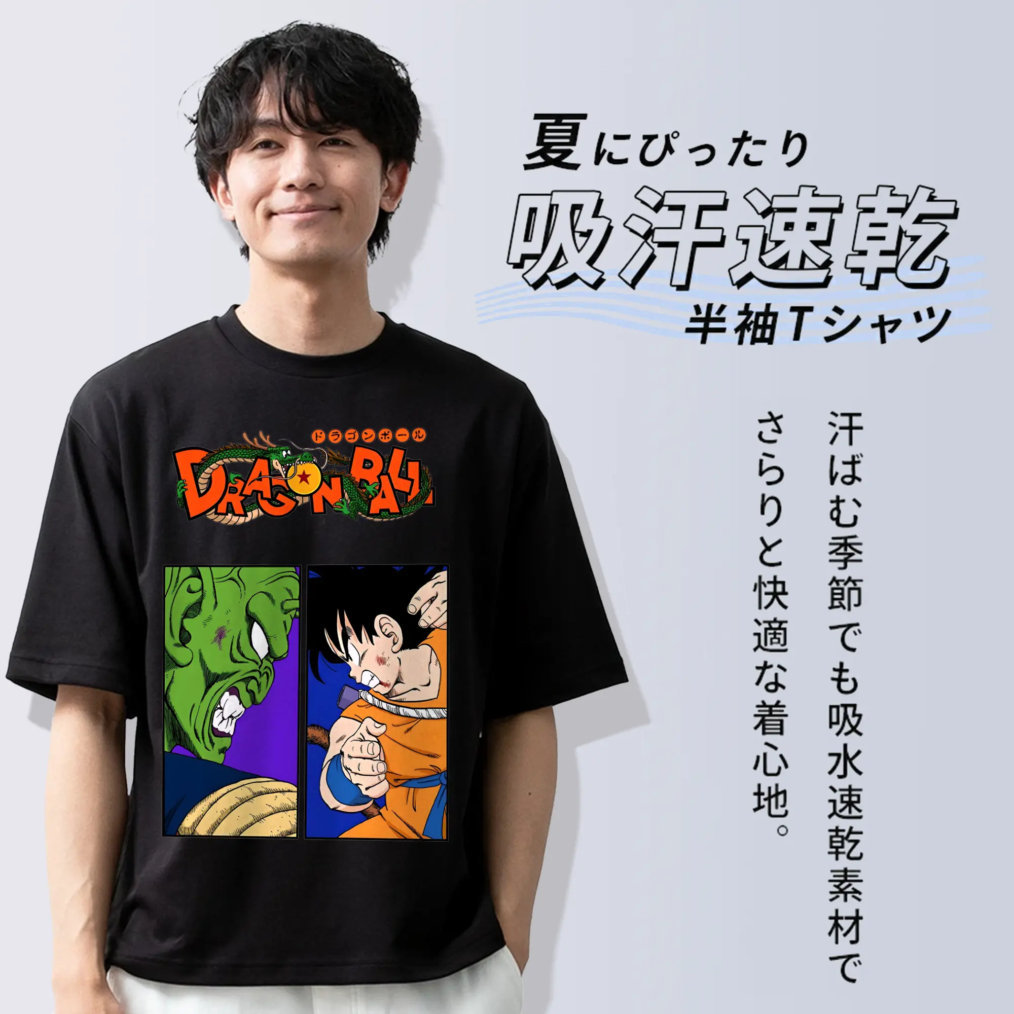 ドラゴンボール グッズ ピッコロ