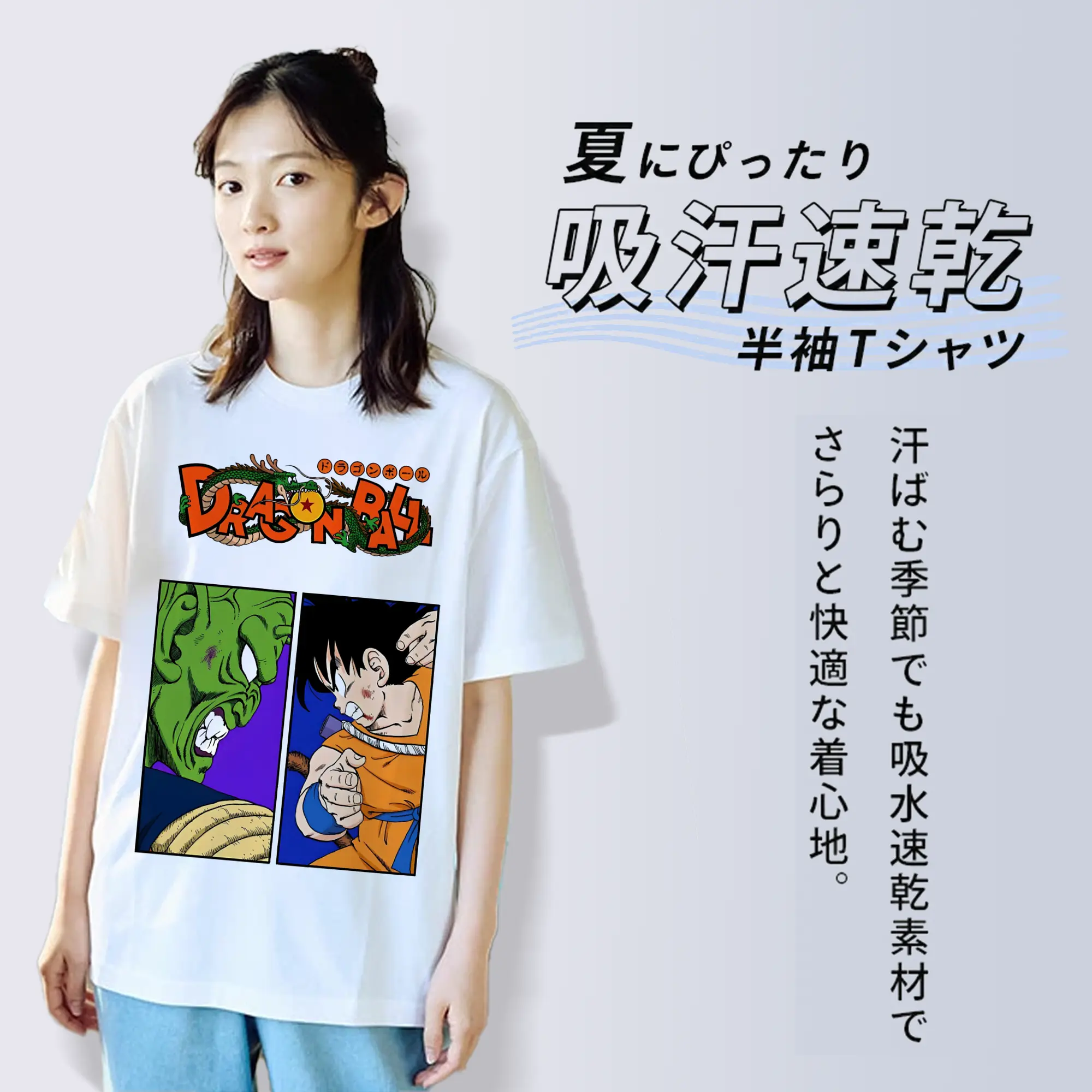 ドラゴンボール グッズ ピッコロ