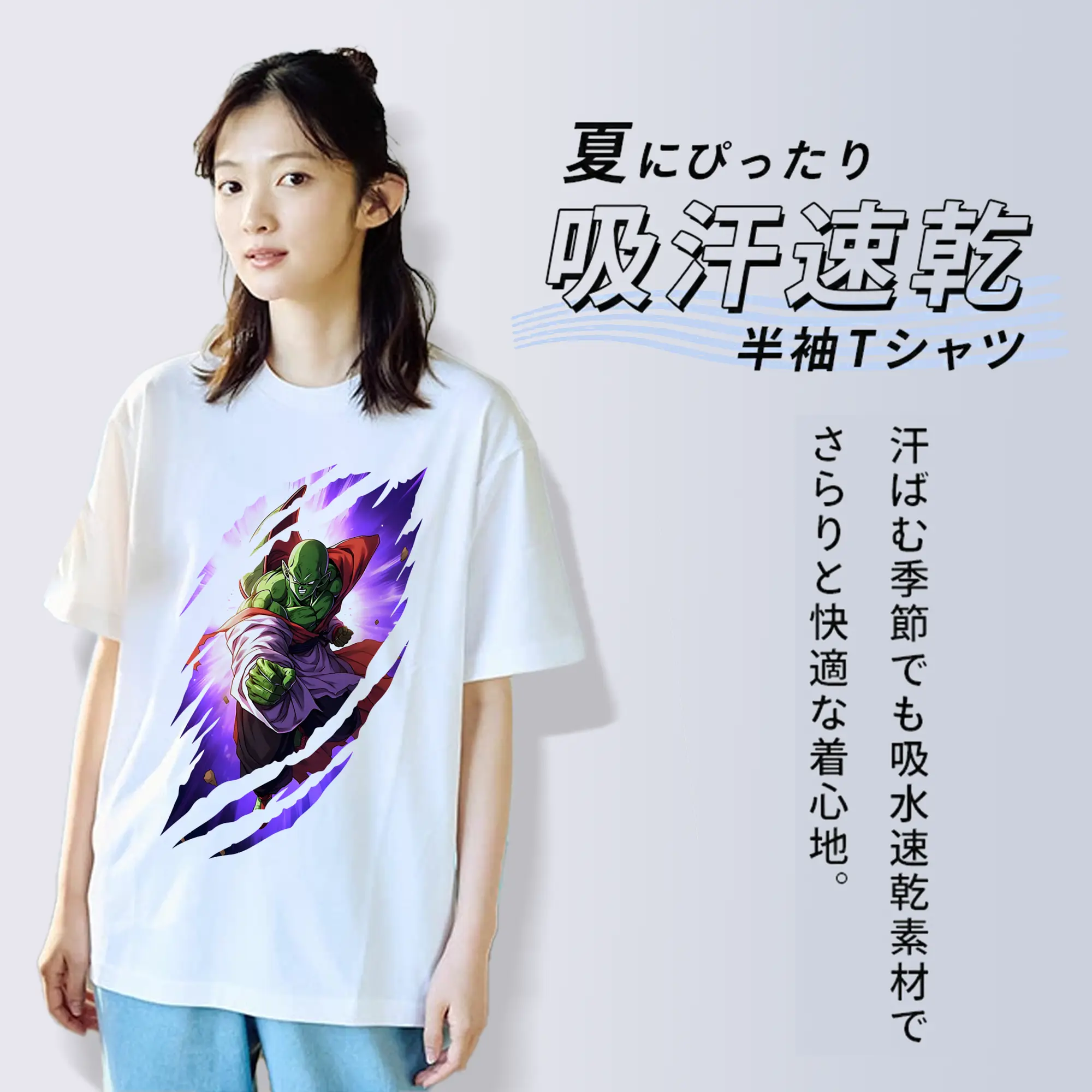 ドラゴンボール グッズ ピッコロ