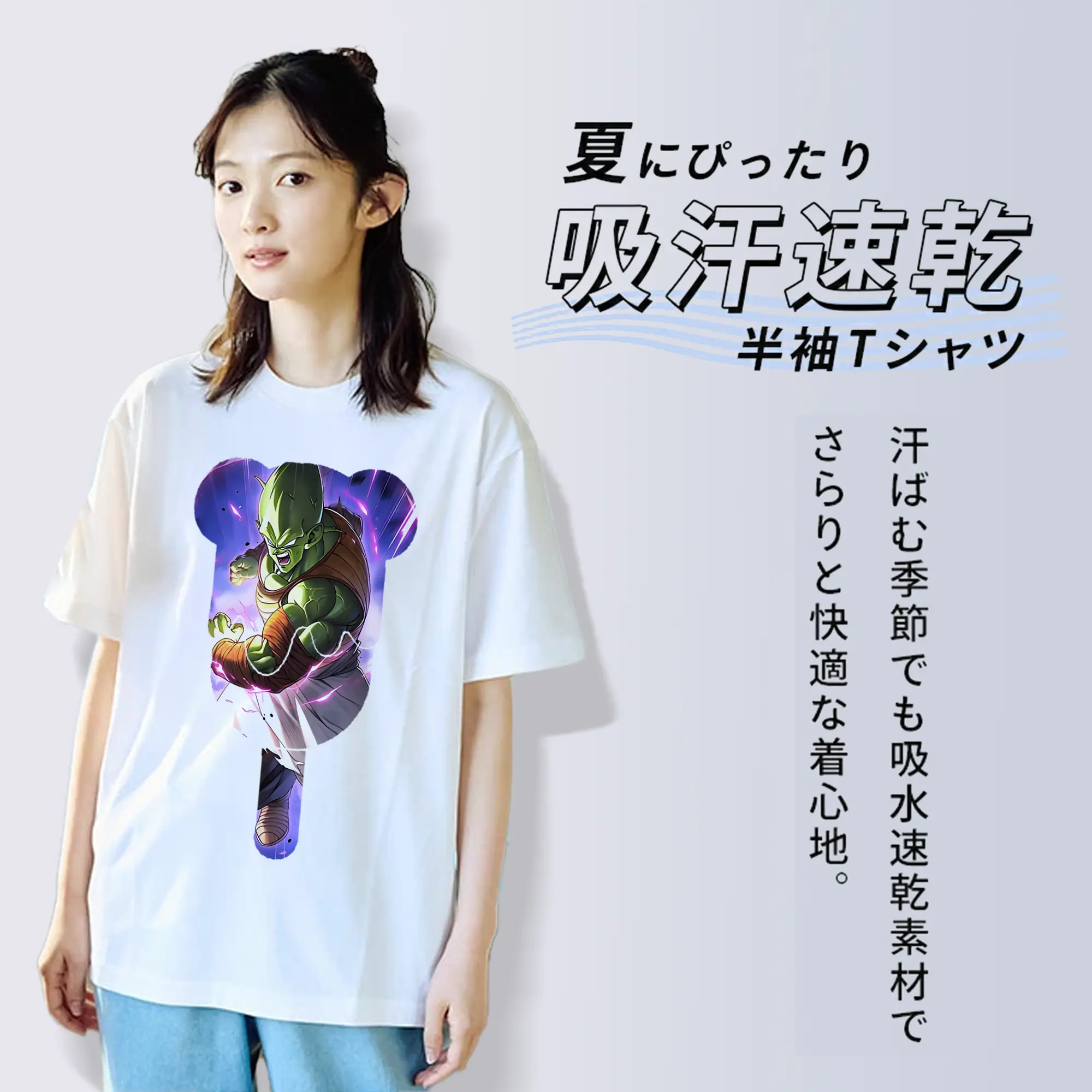 ドラゴンボール グッズ ピッコロ