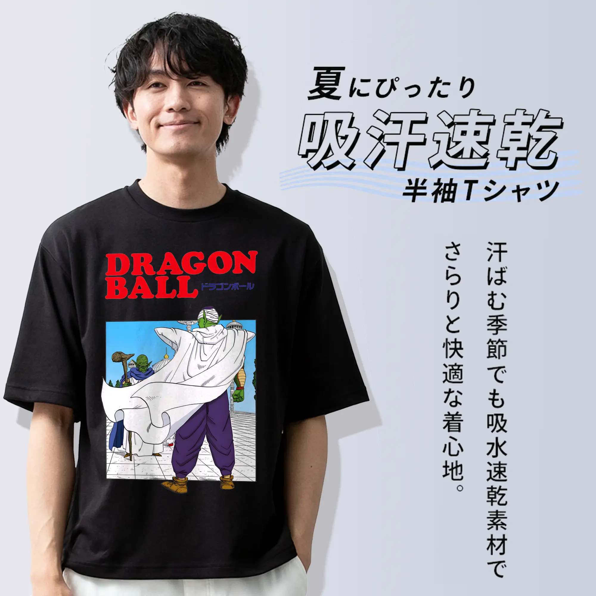 ドラゴンボール グッズ ピッコロ