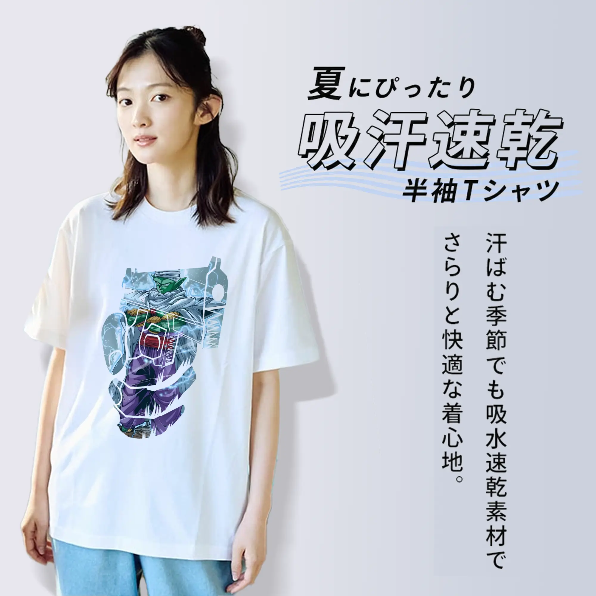 ドラゴンボール グッズ ピッコロ