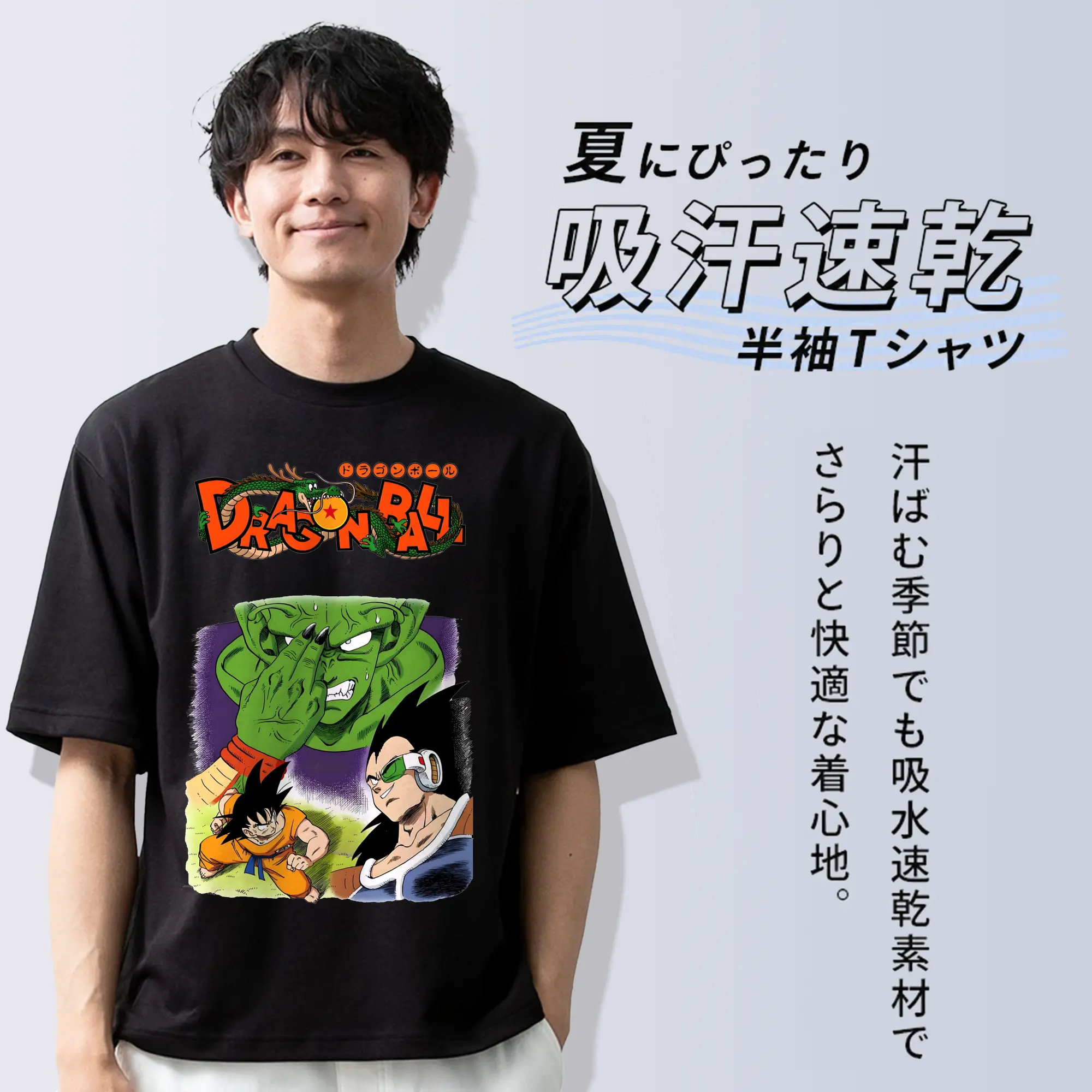 ドラゴンボール グッズ ピッコロ