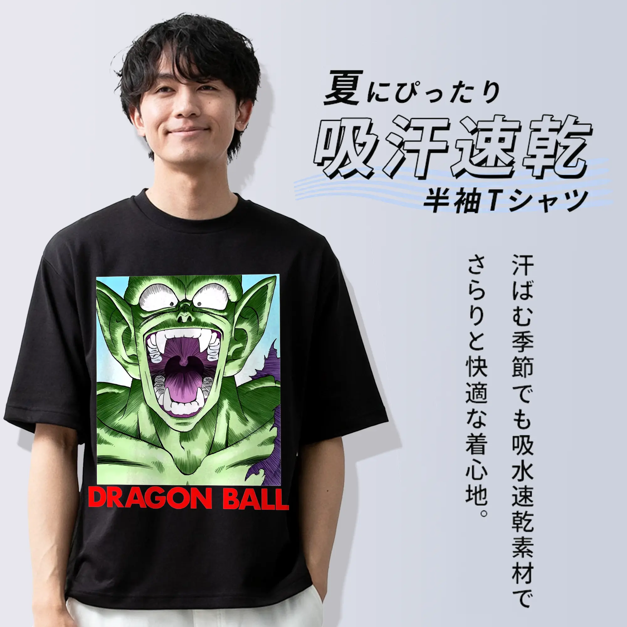 ドラゴンボール グッズ ピッコロ