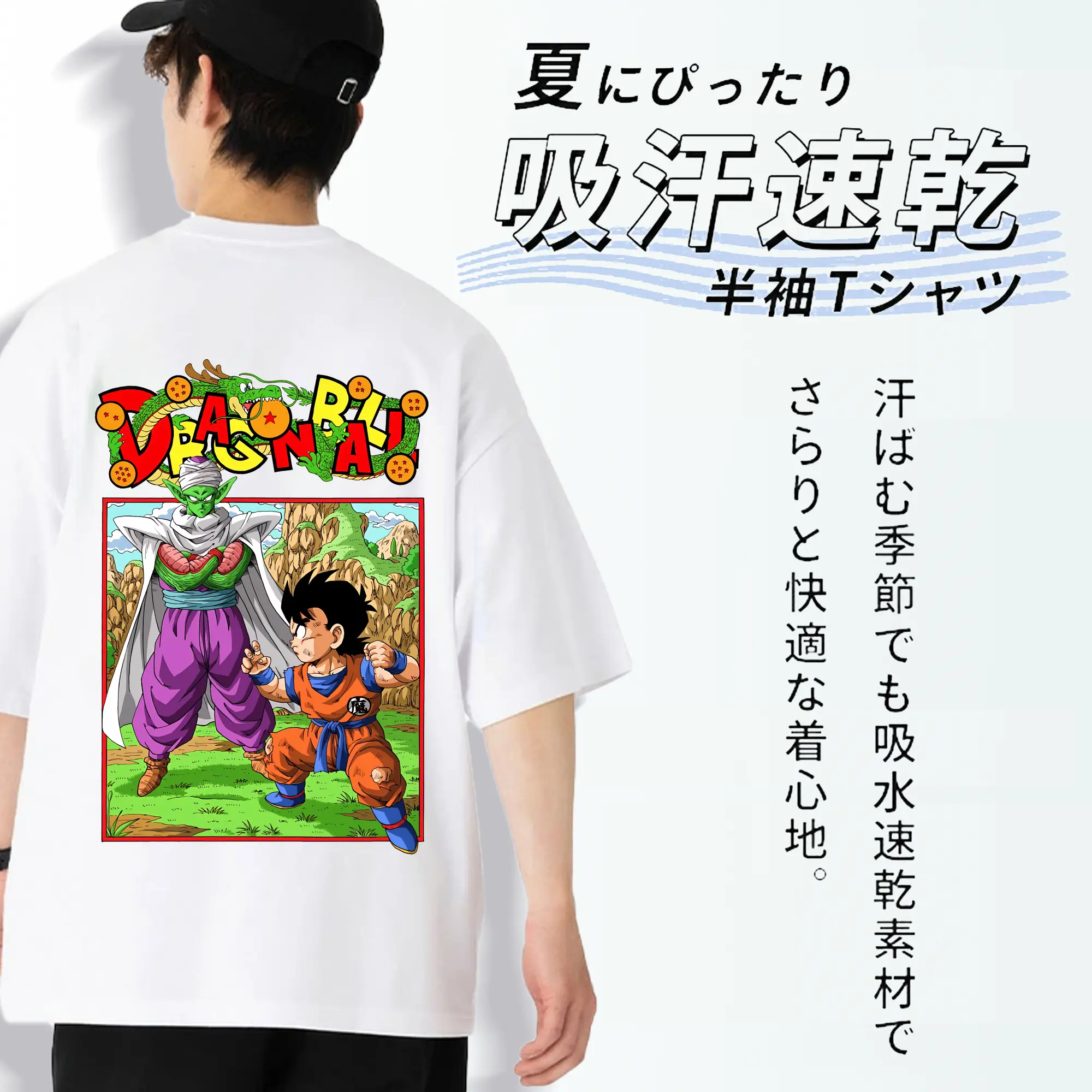 ドラゴンボール グッズ ピッコロ