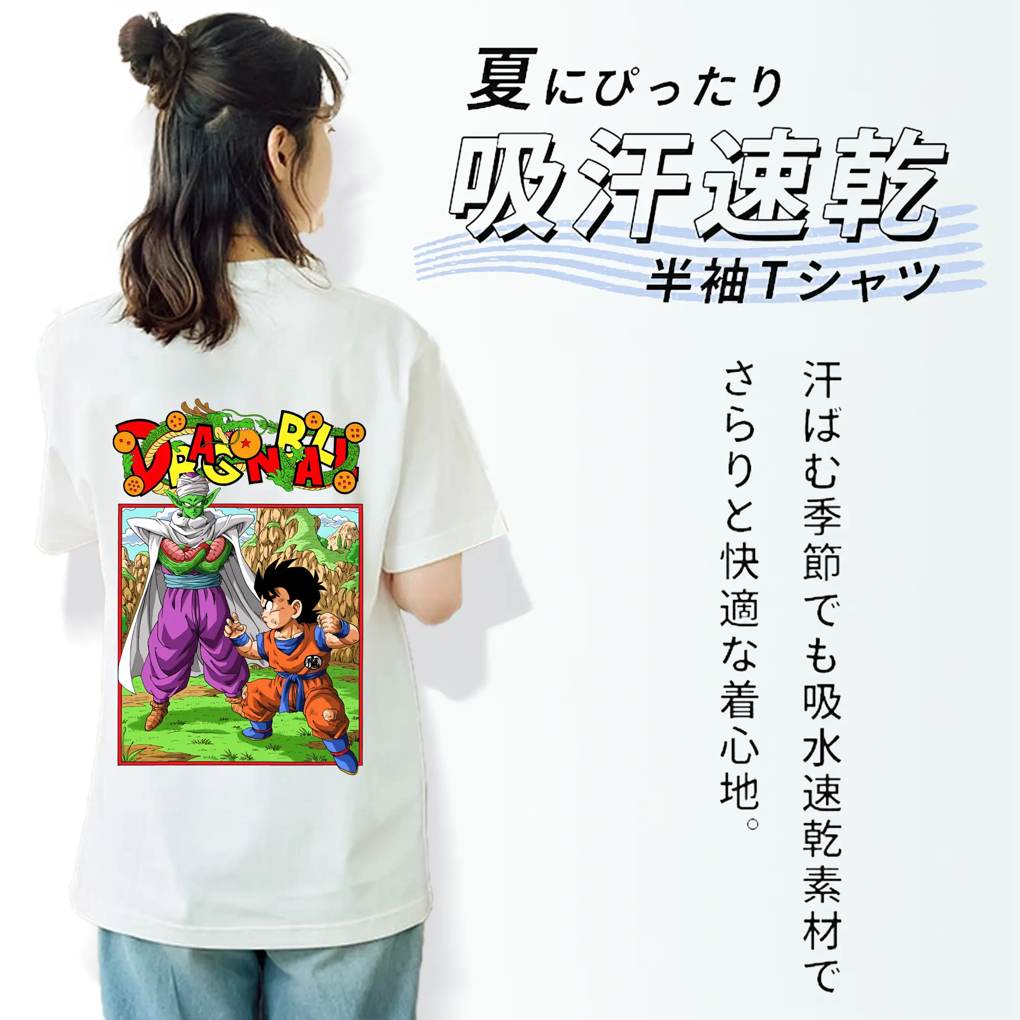 ドラゴンボール グッズ ピッコロ