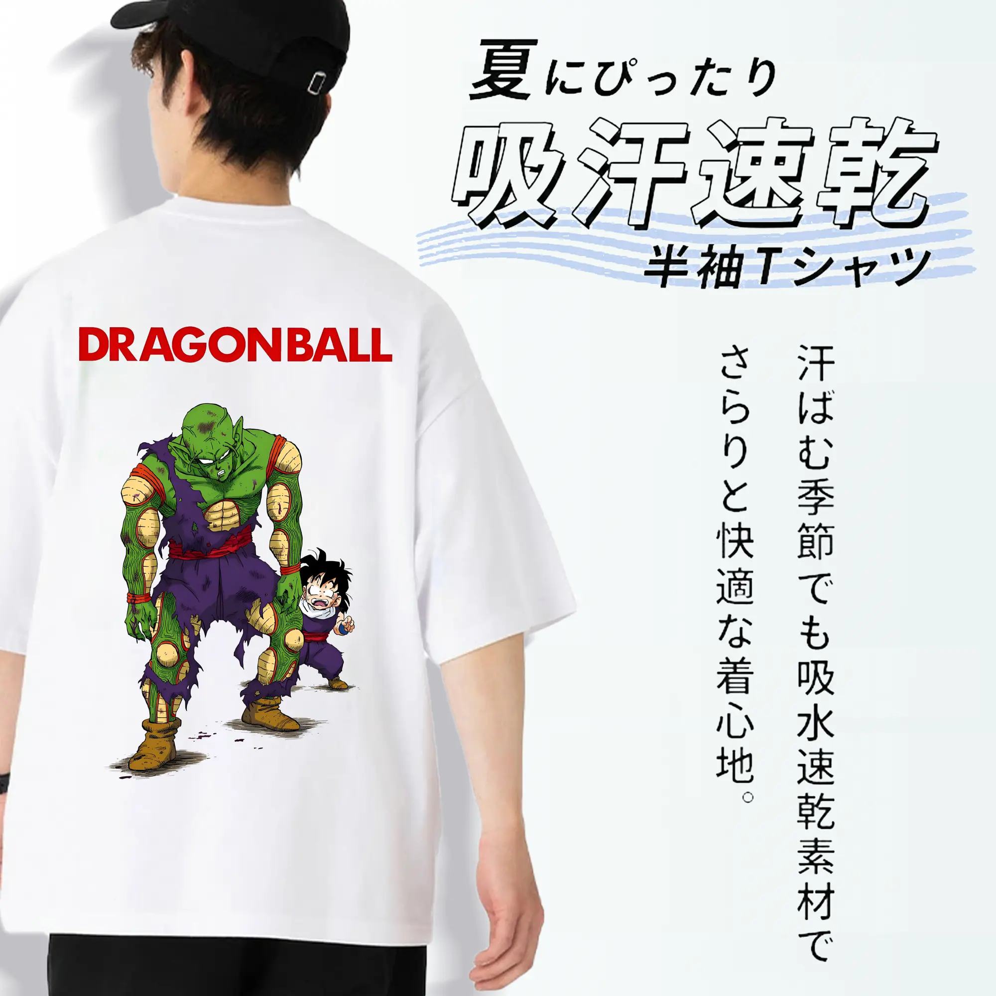 ドラゴンボール グッズ ピッコロ