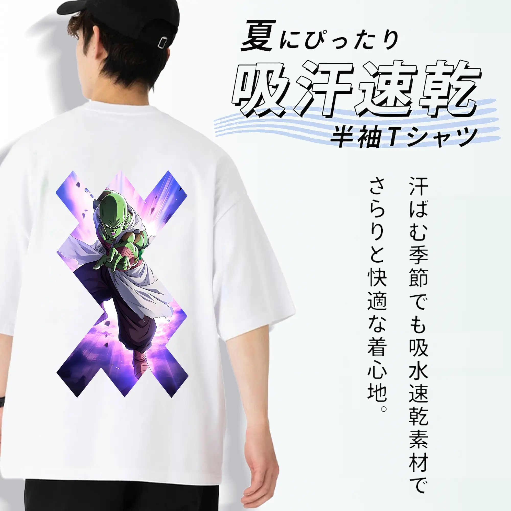 ドラゴンボール グッズ ピッコロ