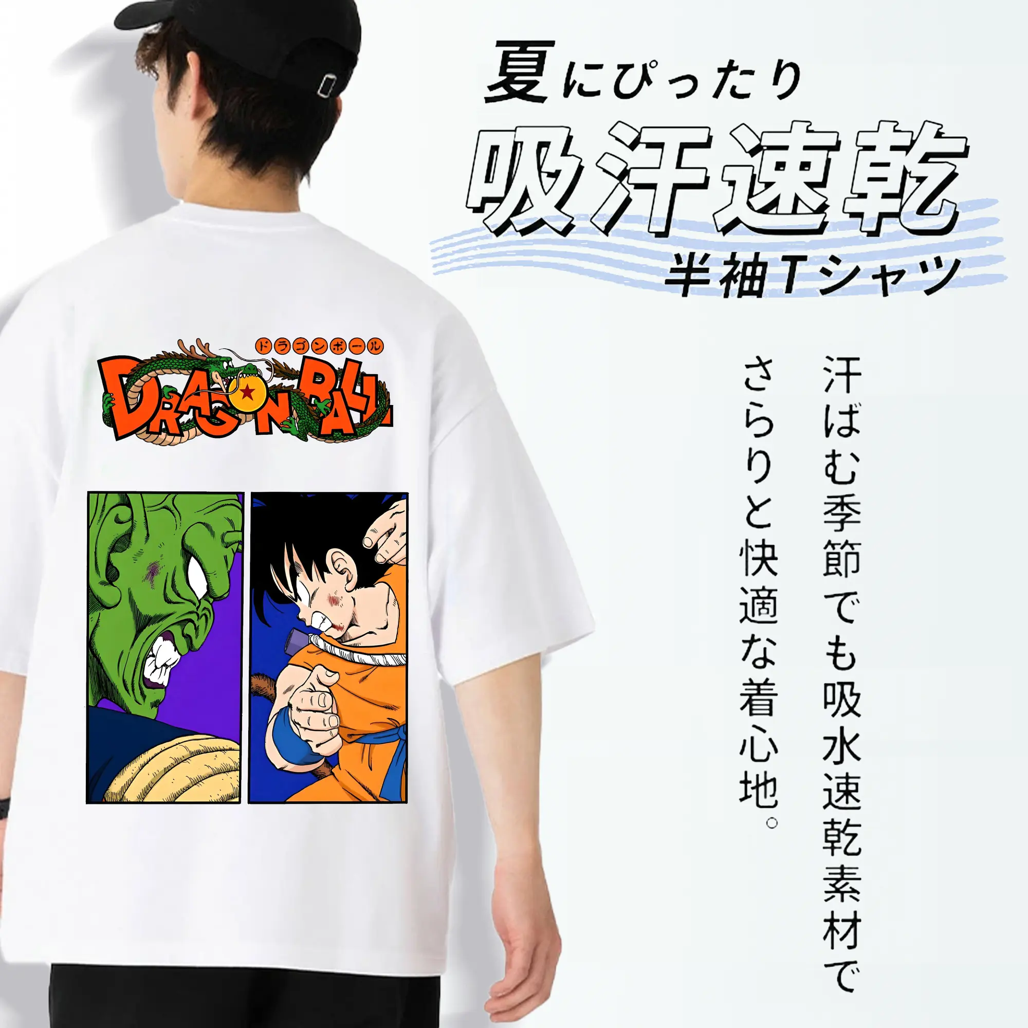 ドラゴンボール グッズ ピッコロ