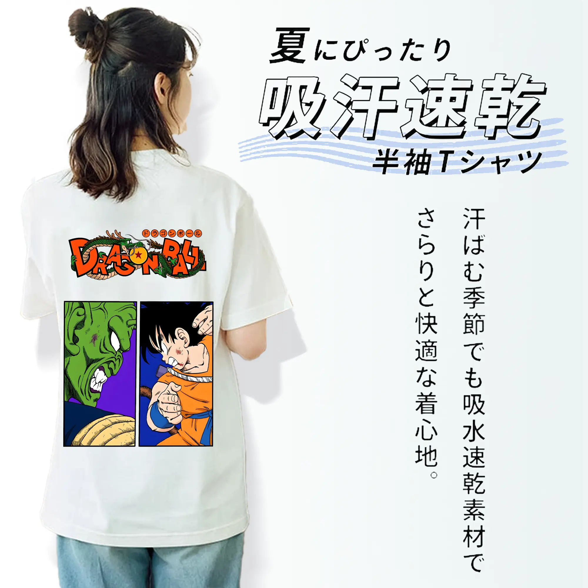 ドラゴンボール グッズ ピッコロ