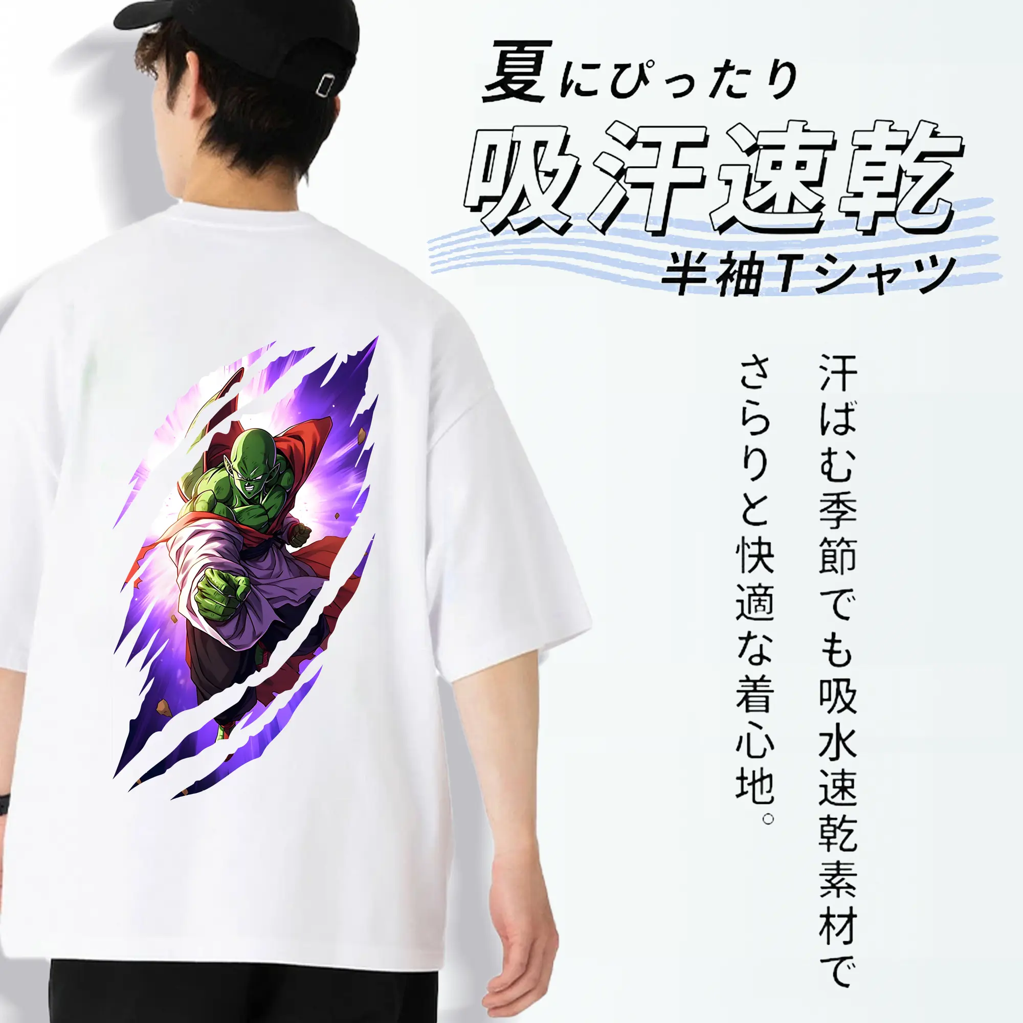 ドラゴンボール グッズ ピッコロ