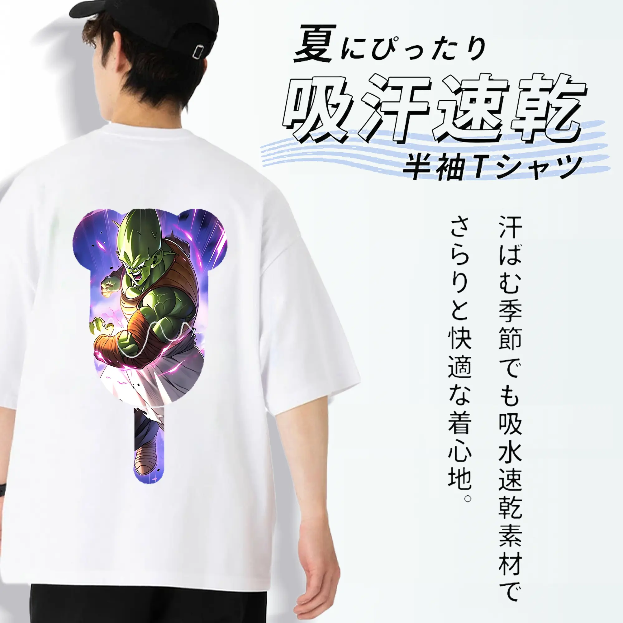 ドラゴンボール グッズ ピッコロ