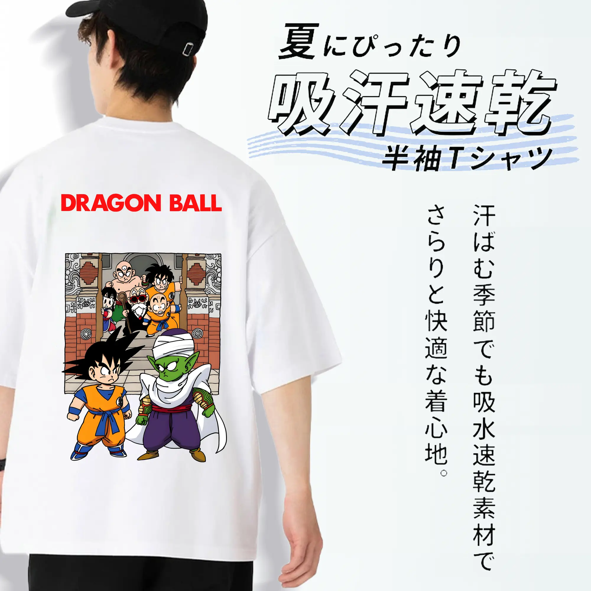 ドラゴンボール グッズ ピッコロ