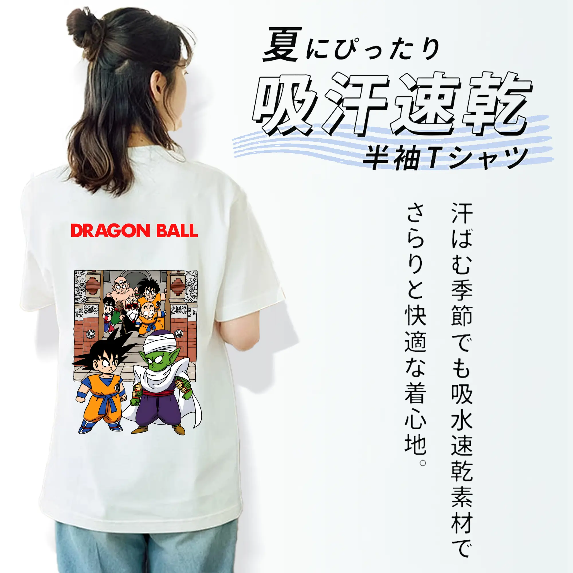 ドラゴンボール グッズ ピッコロ