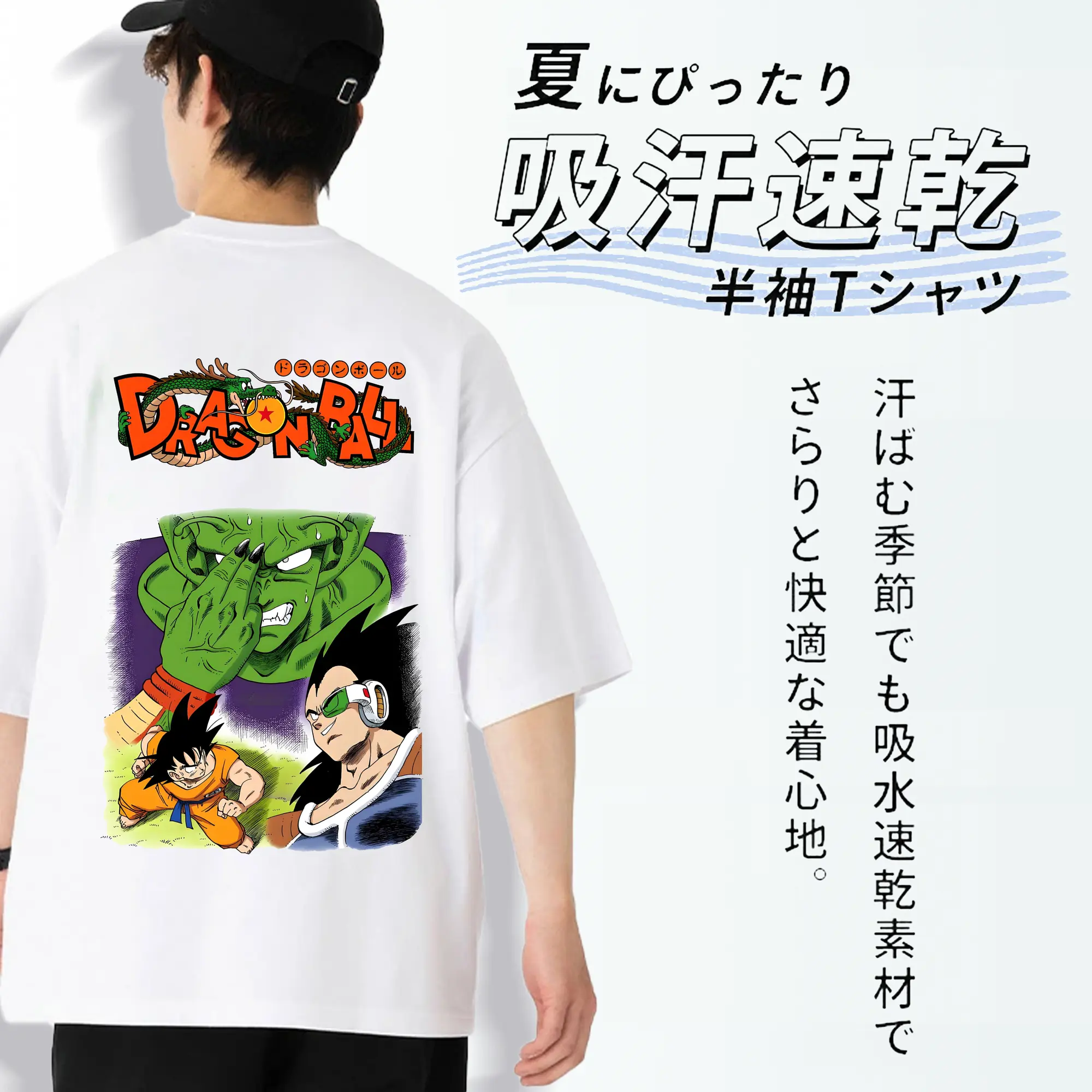 ドラゴンボール グッズ ピッコロ