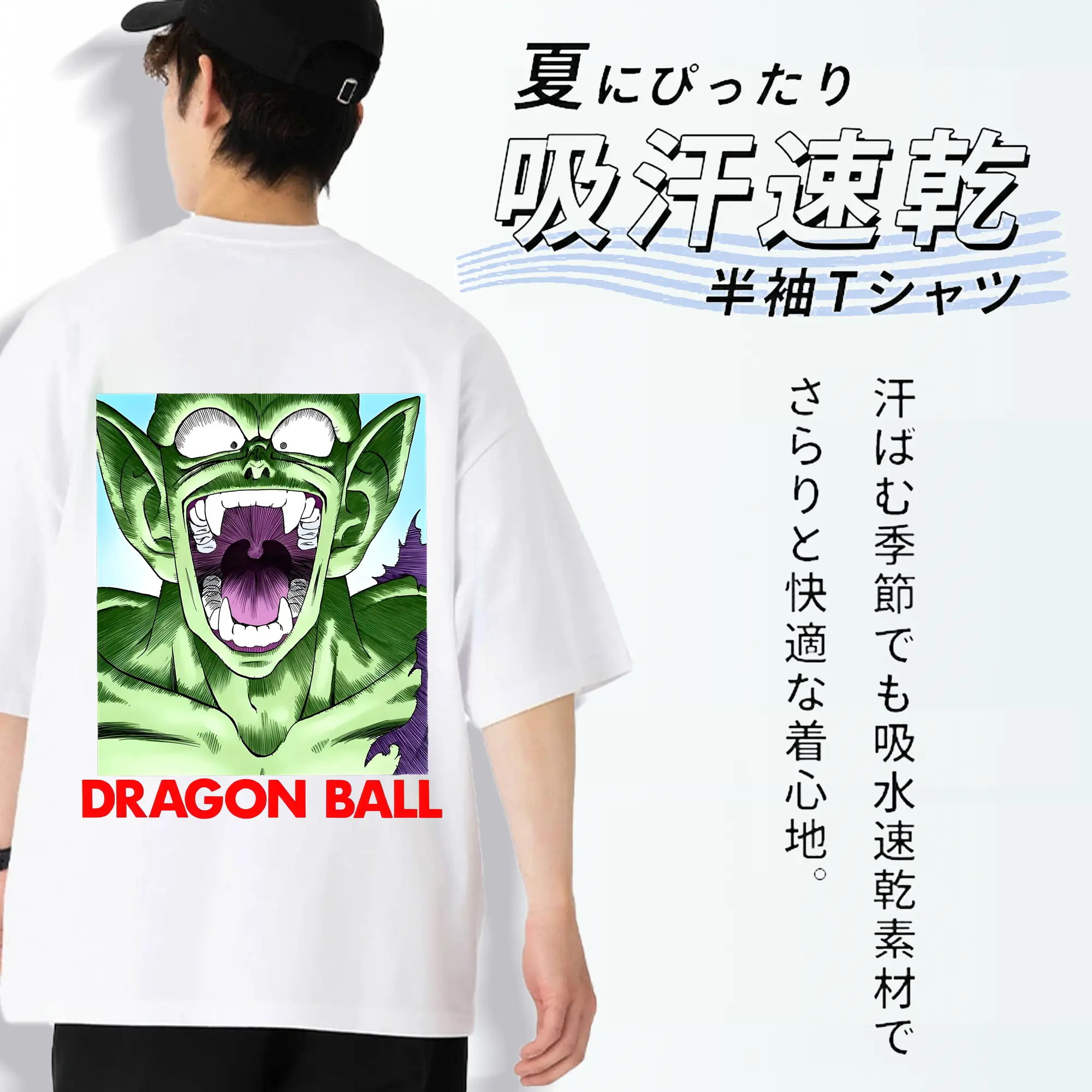 ドラゴンボール グッズ ピッコロ