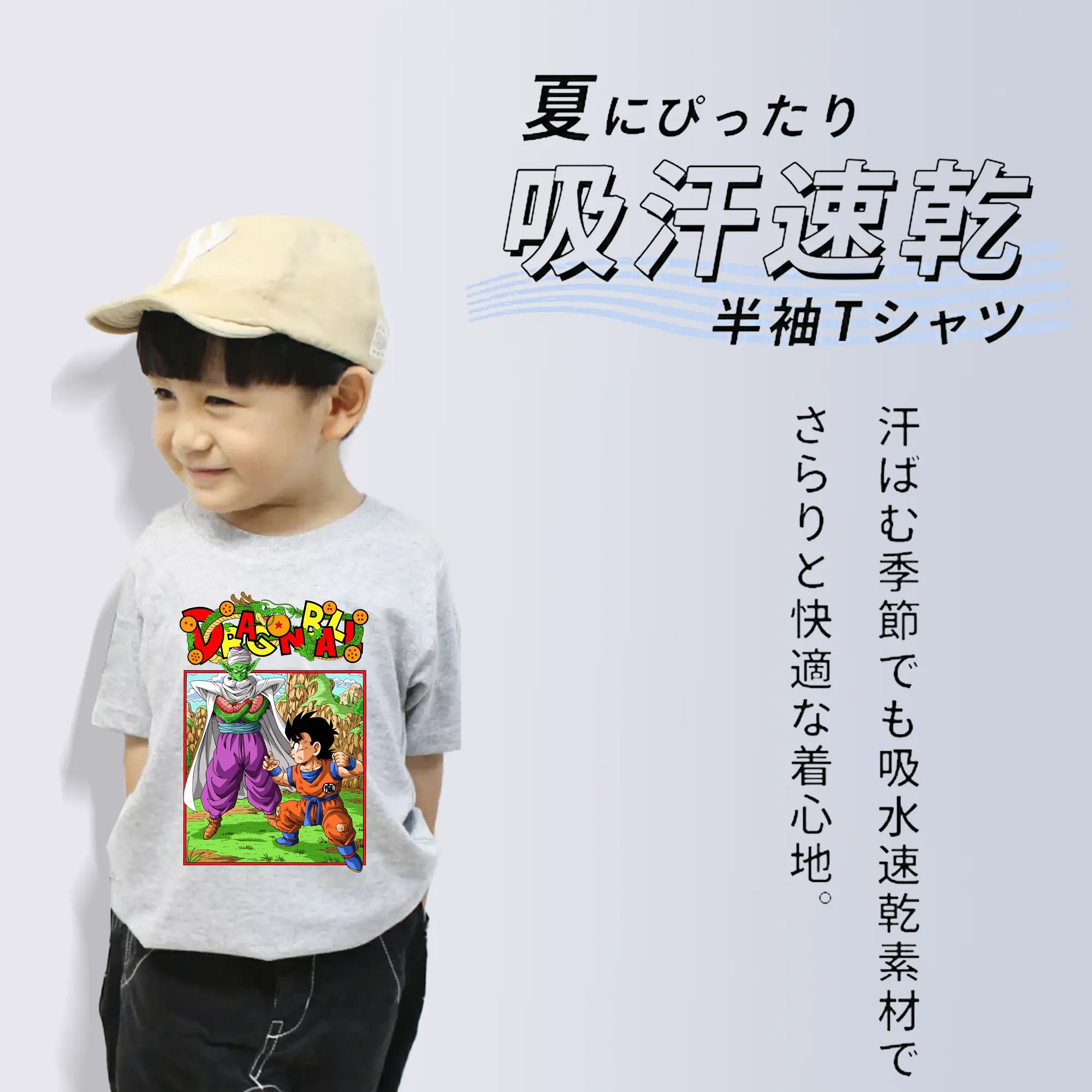 ドラゴンボール グッズ ピッコロ