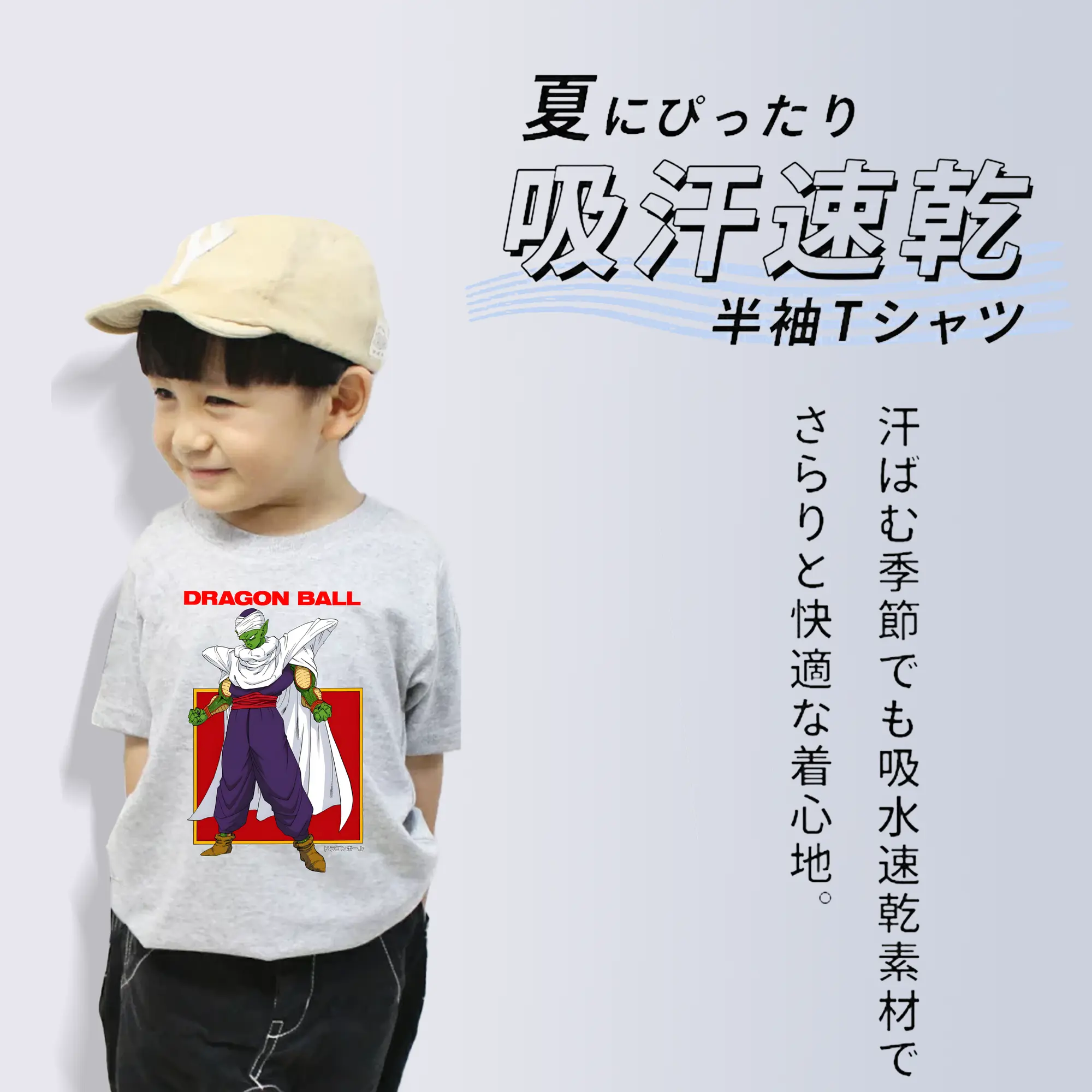 ドラゴンボール グッズ ピッコロ