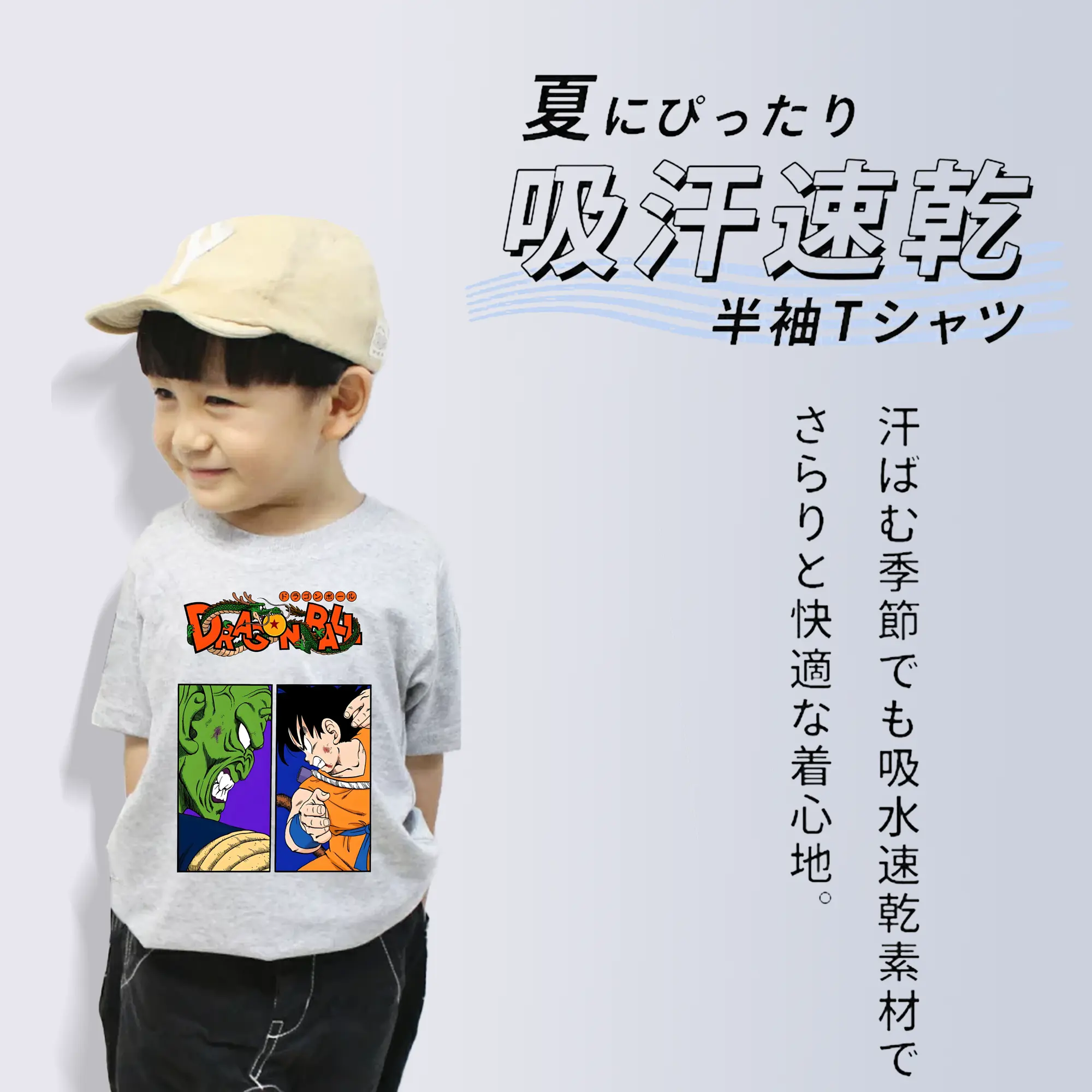 ドラゴンボール グッズ ピッコロ