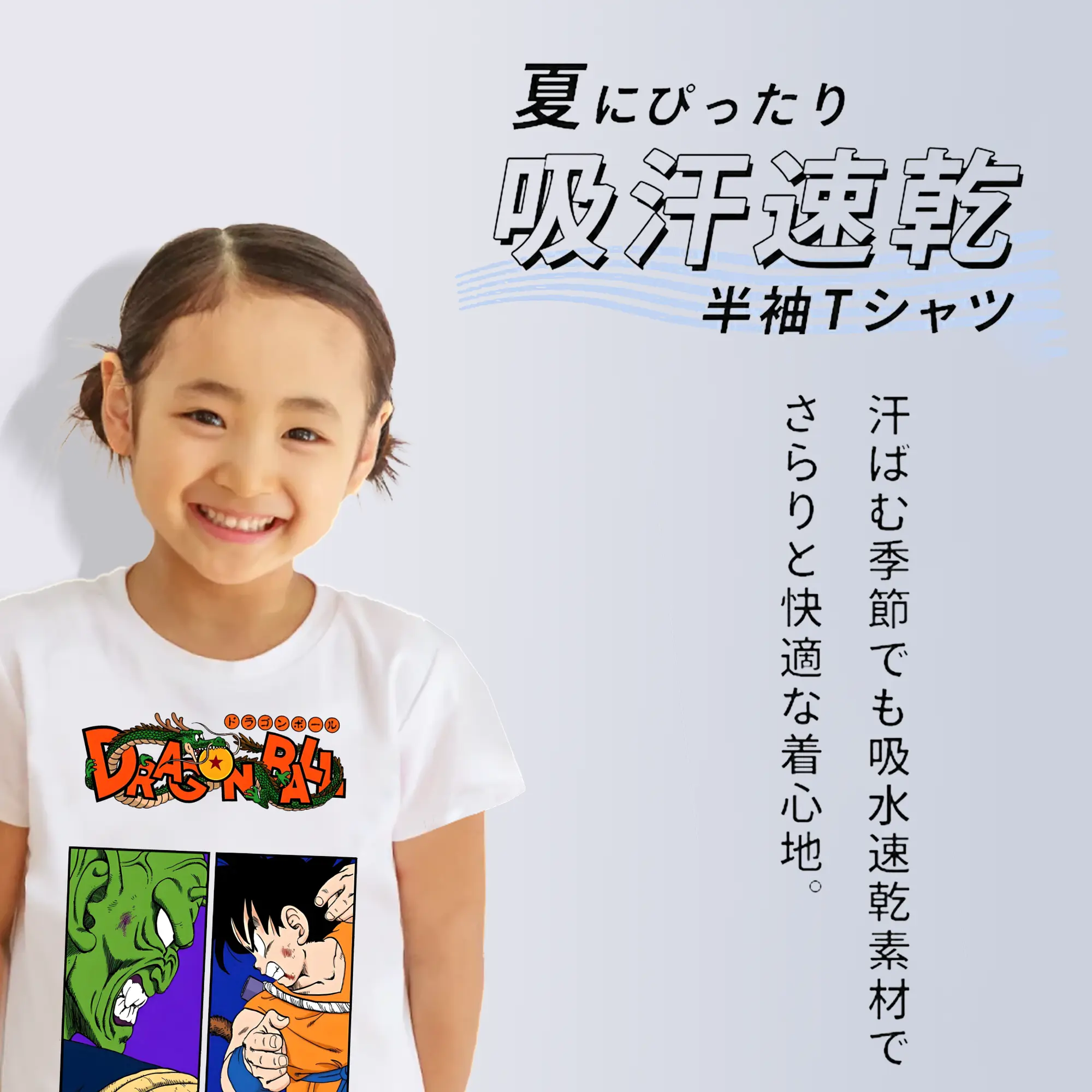 ドラゴンボール グッズ ピッコロ