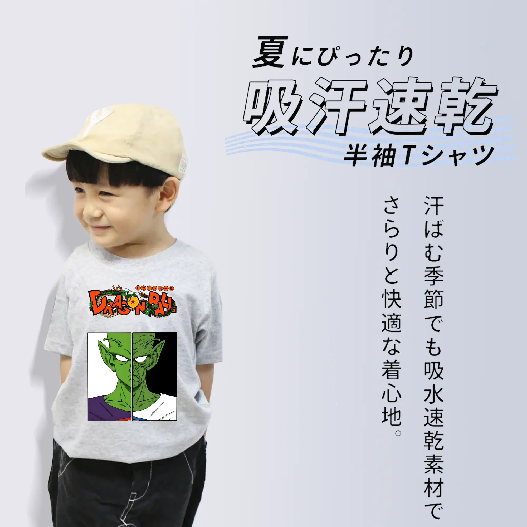 ドラゴンボール グッズ ピッコロ