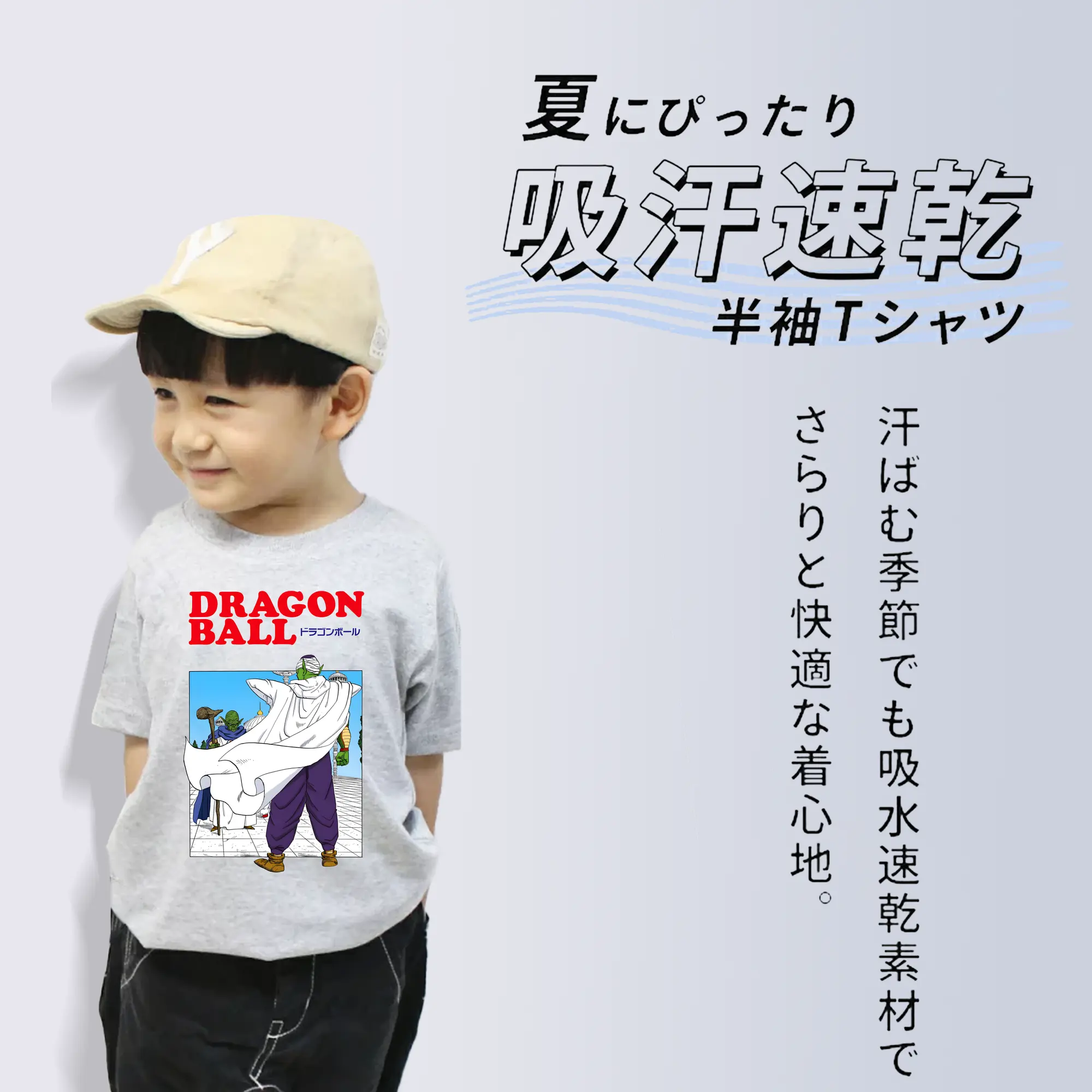 ドラゴンボール グッズ ピッコロ